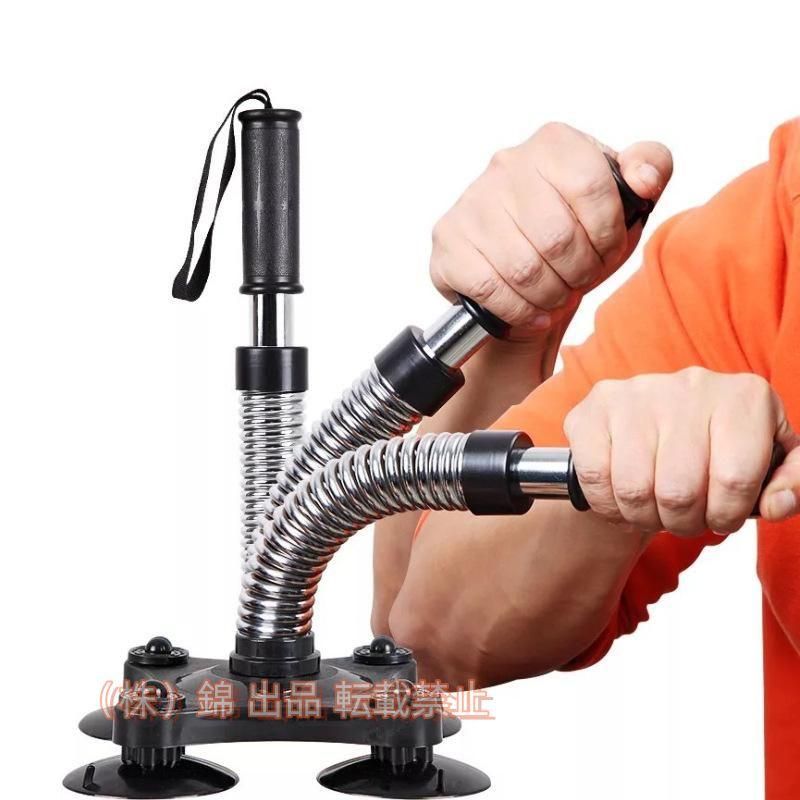 購入2点で5%OFF 腕相撲練習器具 アームレスリング トレーニング用品 株式会社錦 筋トレグッズ トレーニングマシーン 筋力アップ 筋肉 鍛える 鍛錬 うでずもう スポーツ器具 手首 おしゃれ 便利 シンプル 使いやすい 家庭用 phoebehou