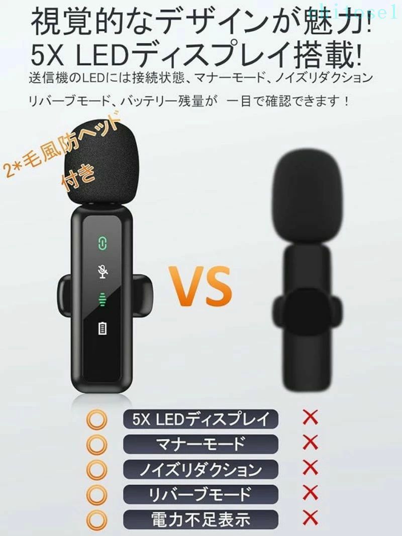 購入2点で5%OFF LED指示灯搭載 Lightning変換器+収納袋+防風毛ヘッド2個付き ワイ...