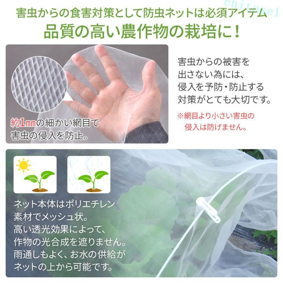 購入2点で5%OFF 防虫ネット 園芸 虫除けネット ベランダ 保護 虫除け 防虫ネット2....