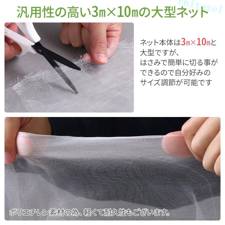 購入2点で5%OFF 防虫ネット 園芸 虫除けネット ベランダ 保護 虫除け 防虫ネット2....