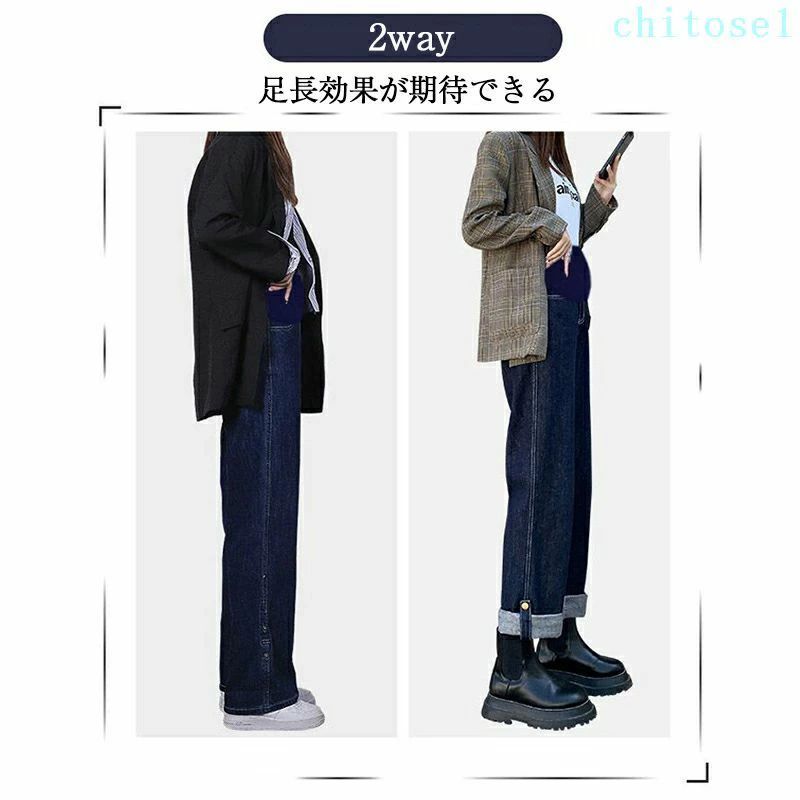 パンツ デニムパンツ ワイドパンツ 秋冬 美脚 脚長 在宅 部屋着 産前産後 ゆったり...