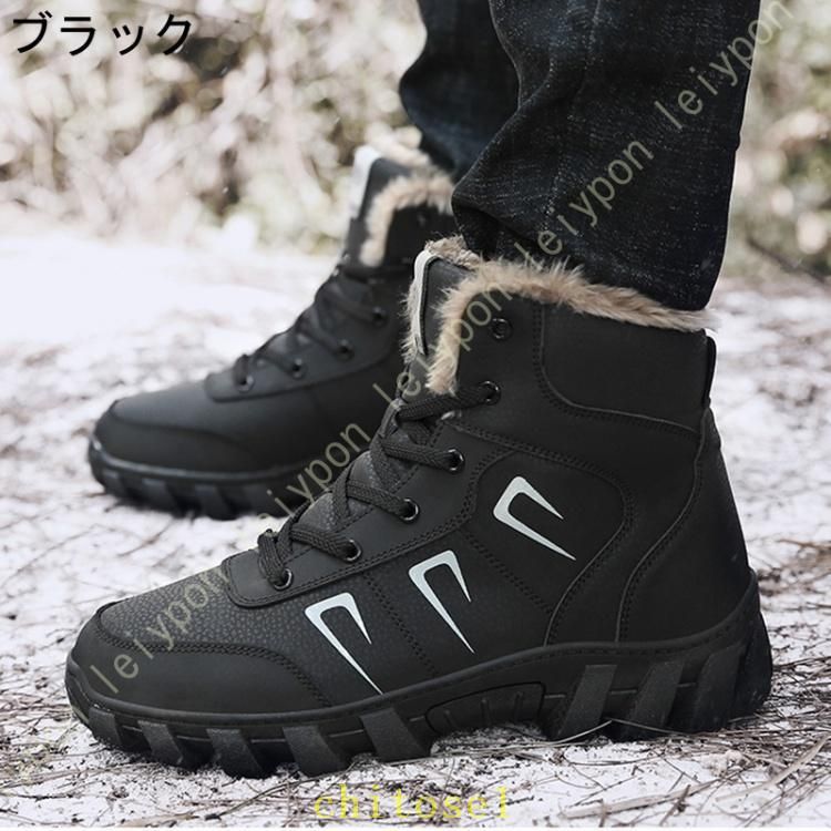 購入2点で5%OFF 靴 スノーシューズ トレッキングシューズ ブーツ スノーブーツ pho...