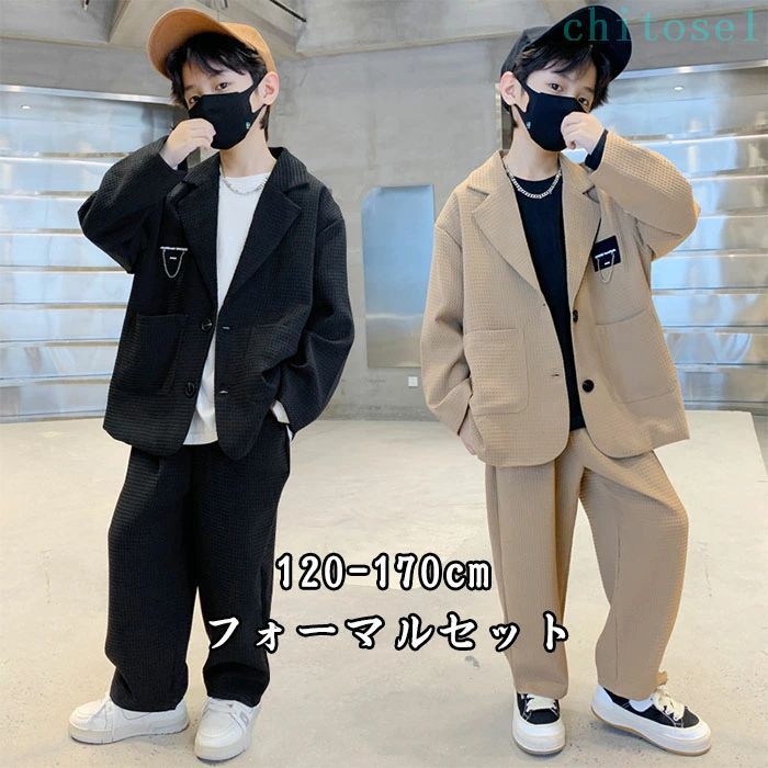 商品コード syq-kid105 商品詳細 カッコよく、おしゃれな男の子のスーツジャケットです。 学校行事、遊びなど幅広く活躍のアイテム。シンプルな形で、上下別々に単品使いもOK。おしゃれなデザインで、明快な躍動感を与える。 このスーツはポリエステルと綿素材を使用し、柔らかくて子供の皮膚に優しい、通気性と速乾性にも優れています サイズは以下の通りです： 120 130 140 150 160 170。フォーマルスーツ 男の子 のサイズはこのデータで確認でき、子供 フォーマル、フォーマル 男の子として使用することが可能です。 適用場合：結婚式、卒業式、入学式、七五三、お宮参り、子供の日に撮影用、さらに友達の子供によいプレゼントと思います。 サイズ 120cm/130cm/140cm/150cm/160cm/170cm カラー ブラック/カーキ 素材 綿 注意事項 ※すべて平置きサイズ、計測につきましては手測りとなりますので 若干の誤差はご了承ください。 ※お客様のモニター環境により実物の色合いと若干お色目が異なる場合がございます。 ※商品生地、色合い、コサージュやその他装飾部品の色やデザイン等、生産時期によって、差異が生じます。そのため、同じ商品を複数点ご購入の場合、場合によって色、コサージュのデザイン等差異がでる場合がございます。ご了承ください。 ※着用・保管頂きます際には他のものとの摩擦などにより色移りや傷になる場合が御座いますのでご注意ください。 保証期間 商品到着後30日間にお申し出いただいた初期不良のみ交換対応させていただきます。 到着後早々のご確認をお願いいたします。 商品コード syq-kid105 商品詳細 カッコよく、おしゃれな男の子のスーツジャケットです。 学校行事、遊びなど幅広く活躍のアイテム。シンプルな形で、上下別々に単品使いもOK。おしゃれなデザインで、明快な躍動感を与える。 このスーツはポリエステルと綿素材を使用し、柔らかくて子供の皮膚に優しい、通気性と速乾性にも優れています サイズは以下の通りです： 120 130 140 150 160 170。フォーマルスーツ 男の子 のサイズはこのデータで確認でき、子供 フォーマル、フォーマル 男の子として使用することが可能です。 適用場合：結婚式、卒業式、入学式、七五三、お宮参り、子供の日に撮影用、さらに友達の子供によいプレゼントと思います。 サイズ 120cm/130cm/140cm/150cm/160cm/170cm カラー ブラック/カーキ 素材 綿 注意事項 ※すべて平置きサイズ、計測につきましては手測りとなりますので 若干の誤差はご了承ください。 ※お客様のモニター環境により実物の色合いと若干お色目が異なる場合がございます。 ※商品生地、色合い、コサージュやその他装飾部品の色やデザイン等、生産時期によって、差異が生じます。そのため、同じ商品を複数点ご購入の場合、場合によって色、コサージュのデザイン等差異がでる場合がございます。ご了承ください。 ※着用・保管頂きます際には他のものとの摩擦などにより色移りや傷になる場合が御座いますのでご注意ください。 保証期間 商品到着後30日間にお申し出いただいた初期不良のみ交換対応させていただきます。 到着後早々のご確認をお願いいたします。商品コード syq-kid105 商品詳細 カッコよく、おしゃれな男の子のスーツジャケットです。 学校行事、遊びなど幅広く活躍のアイテム。シンプルな形で、上下別々に単品使いもOK。おしゃれなデザインで、明快な躍動感を与える。 このスーツはポリエステルと綿素材を使用し、柔らかくて子供の皮膚に優しい、通気性と速乾性にも優れています サイズは以下の通りです： 120 130 140 150 160 170。フォーマルスーツ 男の子 のサイズはこのデータで確認でき、子供 フォーマル、フォーマル 男の子として使用することが可能です。 適用場合：結婚式、卒業式、入学式、七五三、お宮参り、子供の日に撮影用、さらに友達の子供によいプレゼントと思います。 サイズ 120cm/130cm/140cm/150cm/160cm/170cm カラー ブラック/カーキ 素材 綿 注意事項 ※すべて平置きサイズ、計測につきましては手測りとなりますので 若干の誤差はご了承ください。 ※お客様のモニター環境により実物の色合いと若干お色目が異なる場合がございます。 ※商品生地、色合い、コサージュやその他装飾部品の色やデザイン等、生産時期によって、差異が生じます。そのため、同じ商品を複数点ご購入の場合、場合によって色、コサージュのデザイン等差異がでる場合がございます。ご了承ください。 ※着用・保管頂きます際には他のものとの摩擦などにより色移りや傷になる場合が御座いますのでご注意ください。 保証期間 商品到着後30日間にお申し出いただいた初期不良のみ交換対応させていただきます。 到着後早々のご確認をお願いいたします。 商品コード syq-kid105 商品詳細 カッコよく、おしゃれな男の子のスーツジャケットです。 学校行事、遊びなど幅広く活躍のアイテム。シンプルな形で、上下別々に単品使いもOK。おしゃれなデザインで、明快な躍動感を与える。 このスーツはポリエステルと綿素材を使用し、柔らかくて子供の皮膚に優しい、通気性と速乾性にも優れています サイズは以下の通りです： 120 130 140 150 160 170。フォーマルスーツ 男の子 のサイズはこのデータで確認でき、子供 フォーマル、フォーマル 男の子として使用することが可能です。 適用場合：結婚式、卒業式、入学式、七五三、お宮参り、子供の日に撮影用、さらに友達の子供によいプレゼントと思います。 サイズ 120cm/130cm/140cm/150cm/160cm/170cm カラー ブラック/カーキ 素材 綿 注意事項 ※すべて平置きサイズ、計測につきましては手測りとなりますので 若干の誤差はご了承ください。 ※お客様のモニター環境により実物の色合いと若干お色目が異なる場合がございます。 ※商品生地、色合い、コサージュやその他装飾部品の色やデザイン等、生産時期によって、差異が生じます。そのため、同じ商品を複数点ご購入の場合、場合によって色、コサージュのデザイン等差異がでる場合がございます。ご了承ください。 ※着用・保管頂きます際には他のものとの摩擦などにより色移りや傷になる場合が御座いますのでご注意ください。 保証期間 商品到着後30日間にお申し出いただいた初期不良のみ交換対応させていただきます。 到着後早々のご確認をお願いいたします。