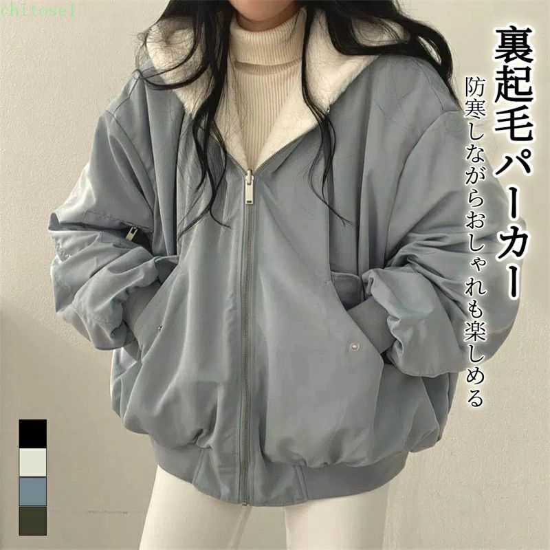 Rakuten - 購入2点で5%OFF ジャケット コート パーカー ジップアップパーカー レディース 厚手 秋 冬 中綿 phoebehou 無地 裏ボア 裏起毛 アウター トップス 裏フリース スウェット トレーナー フード付き カーディガン ジップアップ