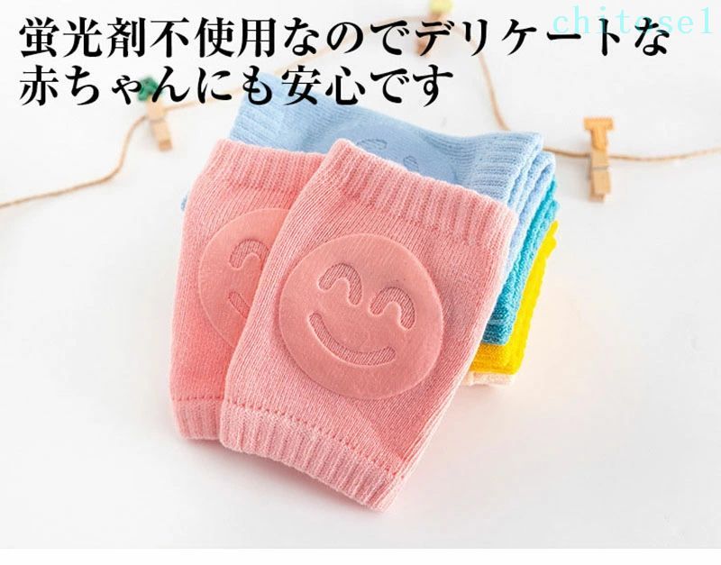 通気性 滑り止め付 夏用 0 笑顔 安全 3歳 ベビー 膝当て 幼児用 怪我防止 かわいい...