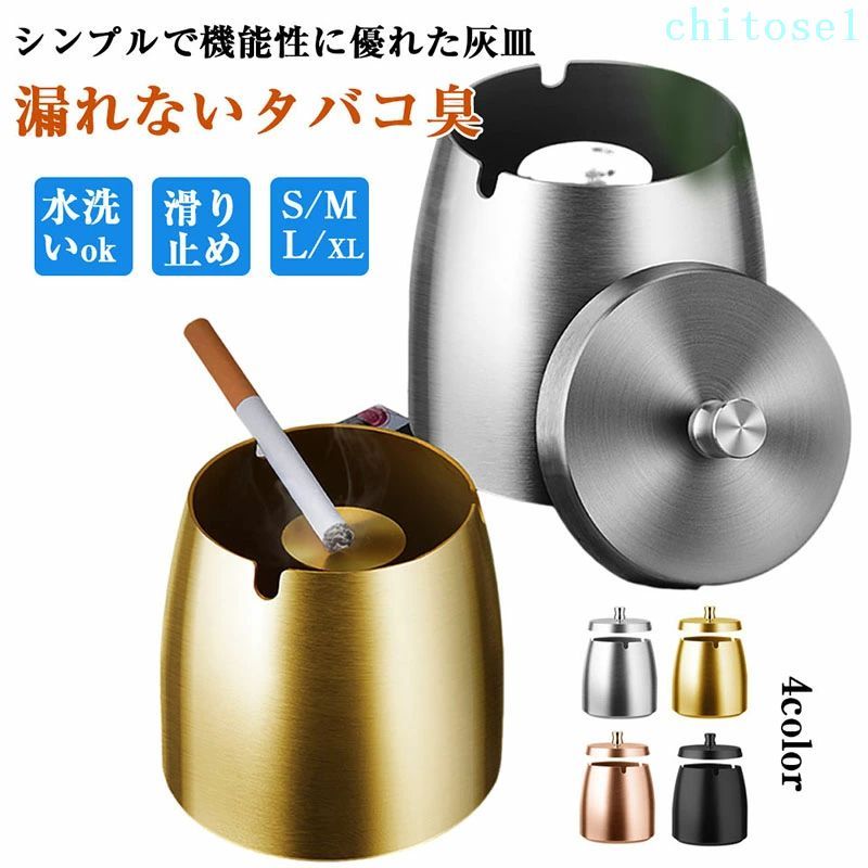 商品コード syq-shyp184 商品詳細 高品質ステンレス製: 錆に強く、長持ちするステンレス素材を使用。日常使いに最適で、いつまでも清潔感を維持します。 蓋付き設計で衛生的: 灰やニオイの飛び散りをしっかり防止。閉じた状態で見た目もスッキリし、室内が快適に保てます。 ファッション性とシンプルデザイン: 主張しすぎないスタイリッシュな外観は、どんなインテリアにも自然になじみます。現代的なセンスを演出します。 多用途で場所を選ばず使用可能: ネットカフェ、KTV、家庭などさまざまなシーンで活躍。置くだけで使いやすさと統一感を実現します。 リビングの装飾としても最適: おしゃれな見た目なので、単なる灰皿としてだけでなく、インテリアのアクセントとしても楽しめます。 カラー ブラック、ゴールド、ローズゴールド、シルバー 素材 ステンレス 注意事項 ※すべて平置きサイズ、計測につきましては手測りとなりますので 若干の誤差はご了承ください。 ※お客様のモニター環境により実物の色合いと若干お色目が異なる場合がございます。 ※商品生地、色合い、コサージュやその他装飾部品の色やデザイン等、生産時期によって、差異が生じます。そのため、同じ商品を複数点ご購入の場合、場合によって色、コサージュのデザイン等差異がでる場合がございます。ご了承ください。 ※着用・保管頂きます際には他のものとの摩擦などにより色移りや傷になる場合が御座いますのでご注意ください。 保証期間 商品到着後30日間にお申し出いただいた初期不良のみ交換対応させていただきます。 到着後早々のご確認をお願いいたします。 商品コード syq-shyp184 商品詳細 高品質ステンレス製: 錆に強く、長持ちするステンレス素材を使用。日常使いに最適で、いつまでも清潔感を維持します。 蓋付き設計で衛生的: 灰やニオイの飛び散りをしっかり防止。閉じた状態で見た目もスッキリし、室内が快適に保てます。 ファッション性とシンプルデザイン: 主張しすぎないスタイリッシュな外観は、どんなインテリアにも自然になじみます。現代的なセンスを演出します。 多用途で場所を選ばず使用可能: ネットカフェ、KTV、家庭などさまざまなシーンで活躍。置くだけで使いやすさと統一感を実現します。 リビングの装飾としても最適: おしゃれな見た目なので、単なる灰皿としてだけでなく、インテリアのアクセントとしても楽しめます。 カラー ブラック、ゴールド、ローズゴールド、シルバー 素材 ステンレス 注意事項 ※すべて平置きサイズ、計測につきましては手測りとなりますので 若干の誤差はご了承ください。 ※お客様のモニター環境により実物の色合いと若干お色目が異なる場合がございます。 ※商品生地、色合い、コサージュやその他装飾部品の色やデザイン等、生産時期によって、差異が生じます。そのため、同じ商品を複数点ご購入の場合、場合によって色、コサージュのデザイン等差異がでる場合がございます。ご了承ください。 ※着用・保管頂きます際には他のものとの摩擦などにより色移りや傷になる場合が御座いますのでご注意ください。 保証期間 商品到着後30日間にお申し出いただいた初期不良のみ交換対応させていただきます。 到着後早々のご確認をお願いいたします。商品コード syq-shyp184 商品詳細 高品質ステンレス製: 錆に強く、長持ちするステンレス素材を使用。日常使いに最適で、いつまでも清潔感を維持します。 蓋付き設計で衛生的: 灰やニオイの飛び散りをしっかり防止。閉じた状態で見た目もスッキリし、室内が快適に保てます。 ファッション性とシンプルデザイン: 主張しすぎないスタイリッシュな外観は、どんなインテリアにも自然になじみます。現代的なセンスを演出します。 多用途で場所を選ばず使用可能: ネットカフェ、KTV、家庭などさまざまなシーンで活躍。置くだけで使いやすさと統一感を実現します。 リビングの装飾としても最適: おしゃれな見た目なので、単なる灰皿としてだけでなく、インテリアのアクセントとしても楽しめます。 カラー ブラック、ゴールド、ローズゴールド、シルバー 素材 ステンレス 注意事項 ※すべて平置きサイズ、計測につきましては手測りとなりますので 若干の誤差はご了承ください。 ※お客様のモニター環境により実物の色合いと若干お色目が異なる場合がございます。 ※商品生地、色合い、コサージュやその他装飾部品の色やデザイン等、生産時期によって、差異が生じます。そのため、同じ商品を複数点ご購入の場合、場合によって色、コサージュのデザイン等差異がでる場合がございます。ご了承ください。 ※着用・保管頂きます際には他のものとの摩擦などにより色移りや傷になる場合が御座いますのでご注意ください。 保証期間 商品到着後30日間にお申し出いただいた初期不良のみ交換対応させていただきます。 到着後早々のご確認をお願いいたします。 商品コード syq-shyp184 商品詳細 高品質ステンレス製: 錆に強く、長持ちするステンレス素材を使用。日常使いに最適で、いつまでも清潔感を維持します。 蓋付き設計で衛生的: 灰やニオイの飛び散りをしっかり防止。閉じた状態で見た目もスッキリし、室内が快適に保てます。 ファッション性とシンプルデザイン: 主張しすぎないスタイリッシュな外観は、どんなインテリアにも自然になじみます。現代的なセンスを演出します。 多用途で場所を選ばず使用可能: ネットカフェ、KTV、家庭などさまざまなシーンで活躍。置くだけで使いやすさと統一感を実現します。 リビングの装飾としても最適: おしゃれな見た目なので、単なる灰皿としてだけでなく、インテリアのアクセントとしても楽しめます。 カラー ブラック、ゴールド、ローズゴールド、シルバー 素材 ステンレス 注意事項 ※すべて平置きサイズ、計測につきましては手測りとなりますので 若干の誤差はご了承ください。 ※お客様のモニター環境により実物の色合いと若干お色目が異なる場合がございます。 ※商品生地、色合い、コサージュやその他装飾部品の色やデザイン等、生産時期によって、差異が生じます。そのため、同じ商品を複数点ご購入の場合、場合によって色、コサージュのデザイン等差異がでる場合がございます。ご了承ください。 ※着用・保管頂きます際には他のものとの摩擦などにより色移りや傷になる場合が御座いますのでご注意ください。 保証期間 商品到着後30日間にお申し出いただいた初期不良のみ交換対応させていただきます。 到着後早々のご確認をお願いいたします。