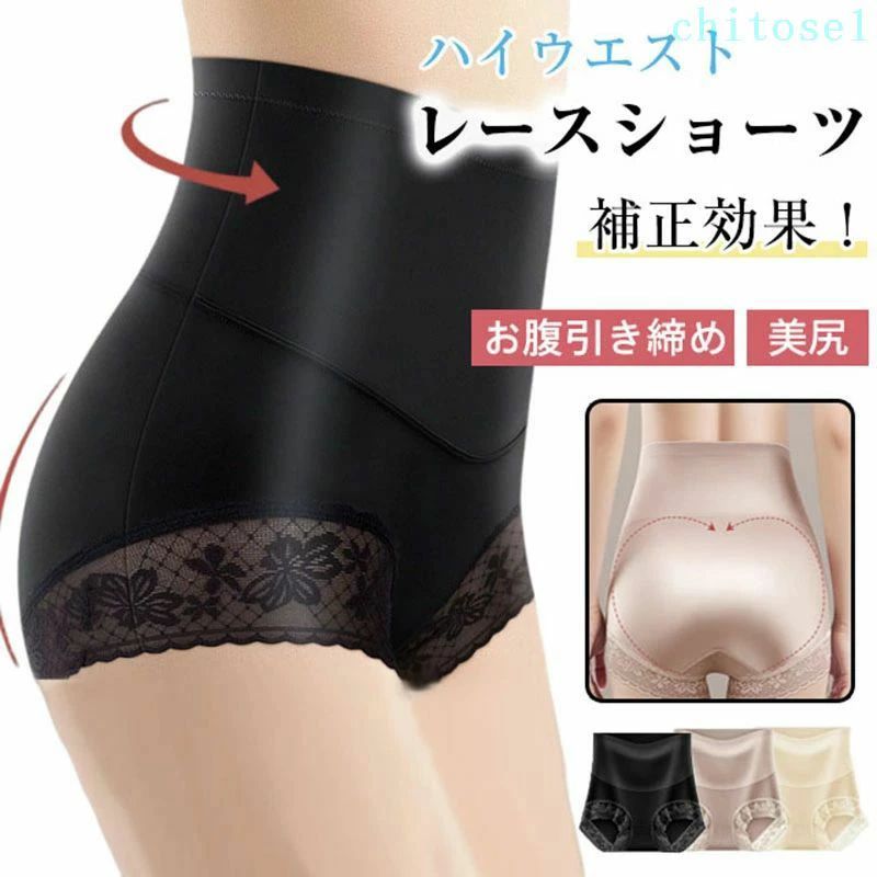 購入2点で5%OFF パンツ レディース 夏用 冷感 下着 着圧 お腹 美尻 美腹 通気 深ばき サテン 女性用 ガードル ショーツ お腹まで 引き締め 補正下着 2枚セット シェイパー パンティー ヒップアップ ぽっこりお腹 phoebehou