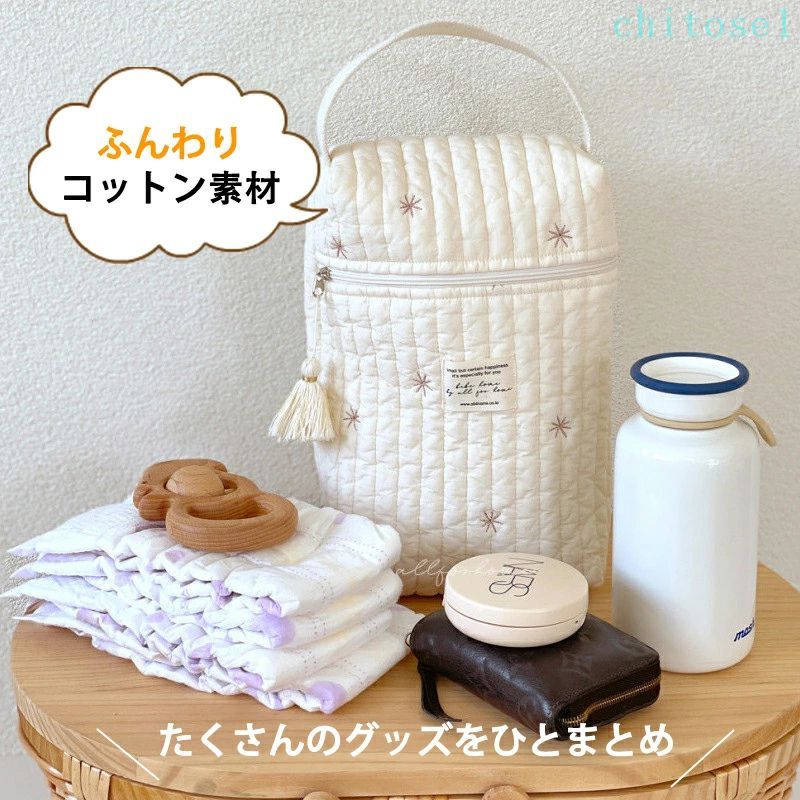 フィービーのケース 粉ミルクケース ボトルカバー バッグ 哺乳瓶バッグ ペットボトルカバー おむつバッグ コットンバッグ ママ くま ポーチ ベビー かわいい 持ち運び 赤ちゃん 出産祝い 哺乳瓶ポーチ キルティング｜アングル3