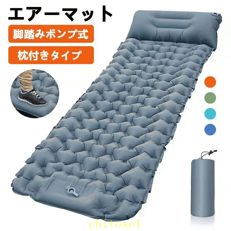 購入2点で5%OFF 車中泊マット キャンプマット アウトドアマット キャンプ用品 簡単...