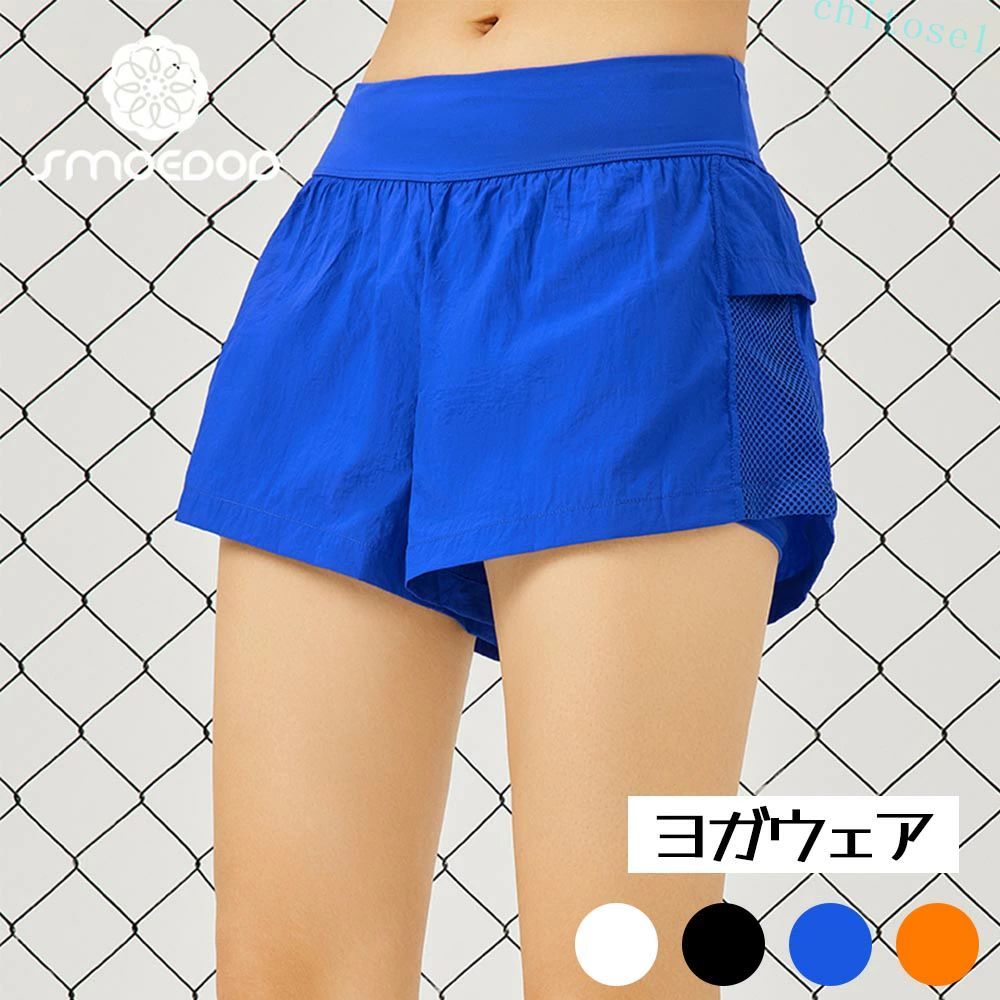 購入2点で5%OFF スポーツショートパンツ ヨガパンツ ショートパンツ トレーニング...