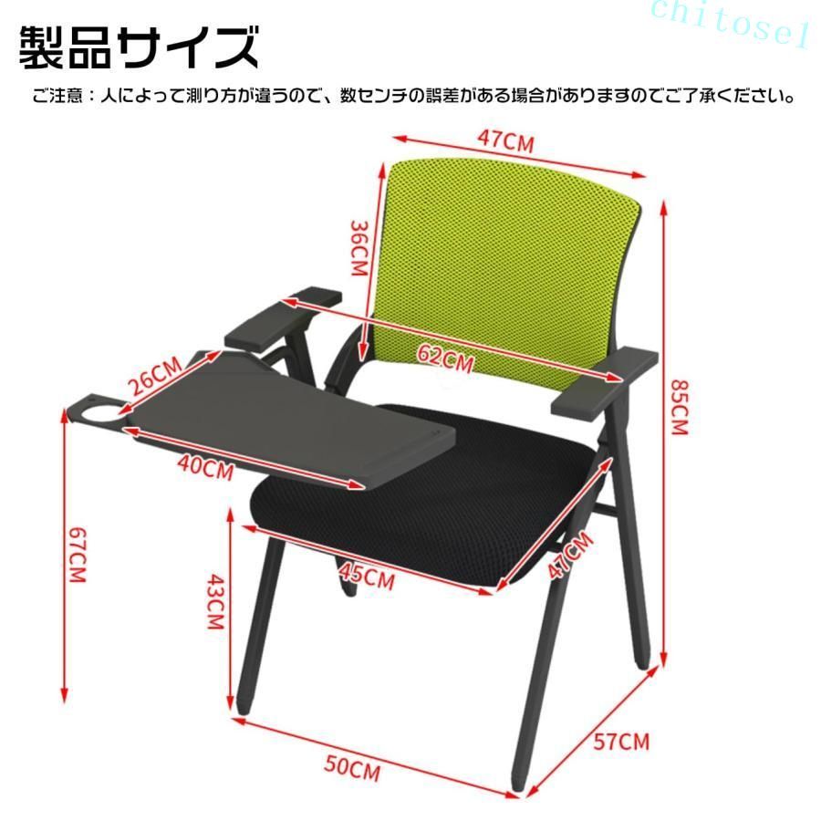 購入2点で5%OFF オフィスチェア ミーティングチェア テーブル付き テーブル一体型 軽量 折りたたみ メモ台 事務椅子 持ち運び パイプ椅子 折り畳み可能 phoebehou 耐久性 キャンプ用品 旅行 釣り レジャー 防災 ギフト
