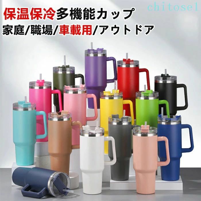 購入2点で5%OFF 車載せでき 水筒 タンブラー 保冷 母の日 phoebehou 保温 大容量 おしゃれ 2way コンパクト オフィス アウトドア 蓋付き ストロー付きタンブラー こぼれない 二重構造 ストロー 持ち運び コーヒー ステンレスマグ