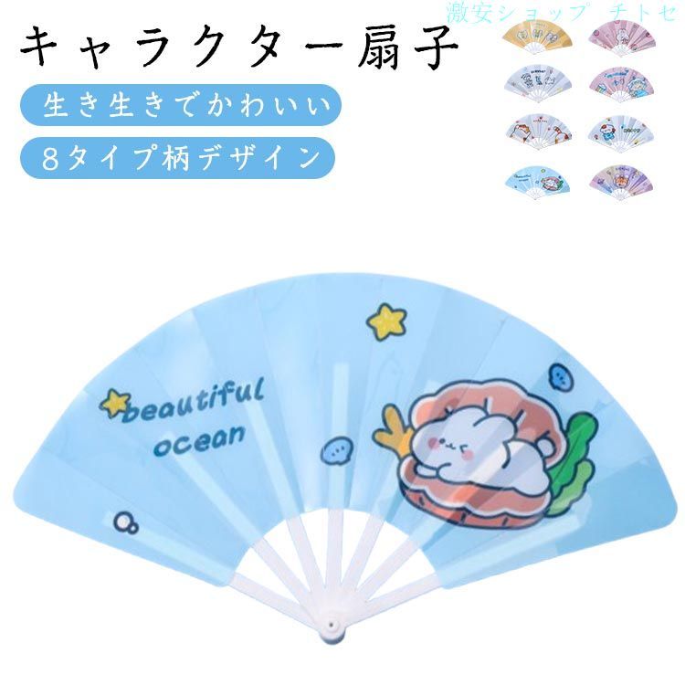 購入2点で5%OFF 猫柄 扇子 女の子 キッズ 小学生 子ども用 かわいい phoebehou 夏 ...