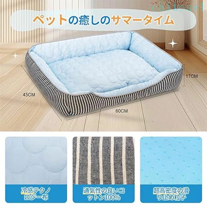 フィービーのペット ひんやりマット 犬 猫 ペット用品 冷却マット クールマット ペットベッド 冷感クッション ペット用シーツ 新型涼感冷感マット 接触冷感 冷感ひんやり 柔らかい 洗える 滑り止め加工 冷感アップ 夏用｜アングル2