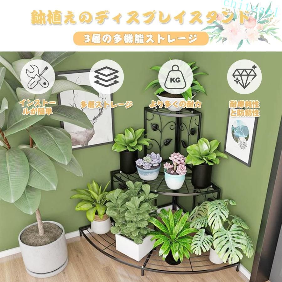 フィービーのガーデンラック 多機能収納ラック 盆栽棚 植物棚 多肉植物棚 園芸ラック フラワースタンド 3段 おしゃれ 屋外 室内 防 インテリア 省スペース 洗える 清潔 北欧 シンプル 新生活｜アングル3
