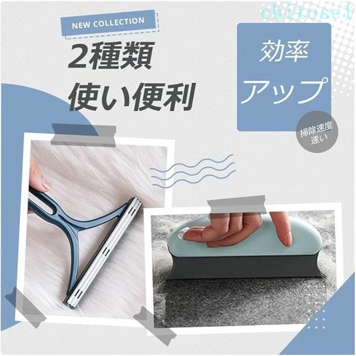 購入2点で5%OFF 猫 犬 ペットブラシ ペット毛 カーペットクリーナー 抜け毛取り ク...