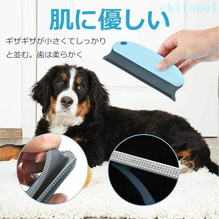 購入2点で5%OFF 猫 犬 ペットブラシ ペット毛 カーペットクリーナー 抜け毛取り ク...