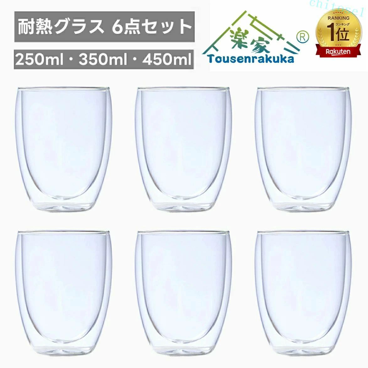 購入2点で5%OFF ガラスカップ ティーカップ ボデガカップ お茶カップ コーヒーカップ ダブルウォールグラス 6個セット ビールグラス おしゃれ 透明 耐熱グラス 食品安全検測済 0.35L タンブラー グラス 耐熱 Wウォール phoebehou