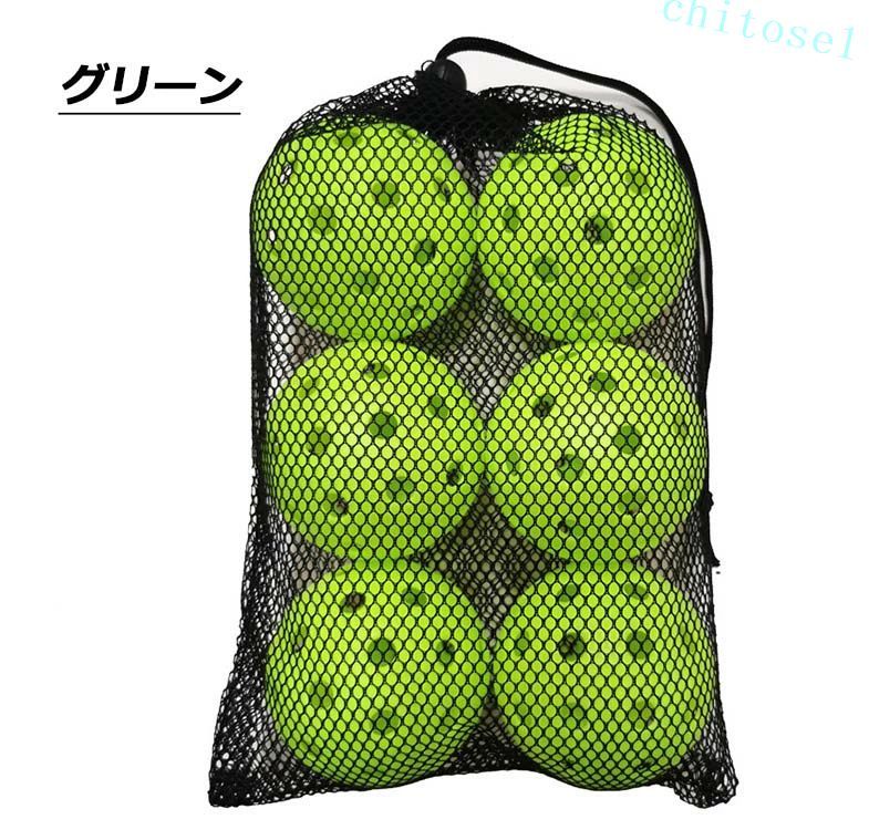 ピックルボール ボールセット 40穴 アウトドア用 軽量 屋外 スポーツ用品 6個入り ...