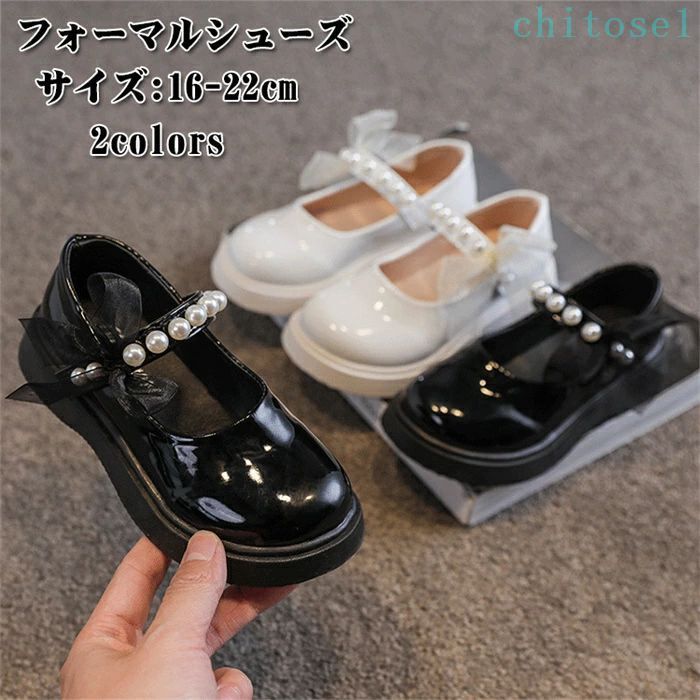 Formal Shoes - 購入2点で5%OFF フォーマルシューズ フォーマル靴 フラットシューズ 子供靴 靴 プリンセスシューズ ファストシューズ phoebehou 厚底 キッズ 子供 女の子 結婚式 ピアノ発表会 入学式 卒業式 通学 春 夏 秋 黒 白 七五三 お受験