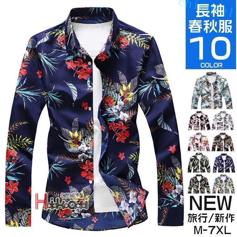 購入2点で5%OFF アロハシャツ メンズ カジュアル 長袖 花柄シャツ トップス メンズシャツ 和柄 開襟 春服 秋物 phoebehou レディース 通勤 通学 春夏秋冬 おしゃれ 着回し 日用品 生活雑貨 便利グッズ 家庭用 使いやすい 通販