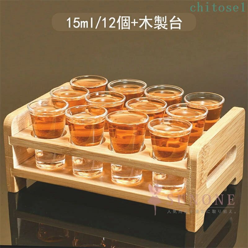 購入2点で5%OFF 12個セット 10ml 15ml ショットグラス ウイスキー テキーラ ウォッ...