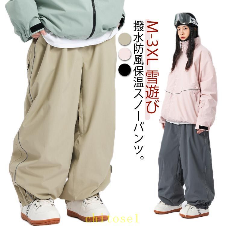 撥水防風保温スノーパンツ。 水の浸透に強い撥水性 耐水性に優れた素材。 汗などの水蒸気を逃がす透湿性を兼ね備えた素材。 機能性だけでなく快適な着心地も実現。 サイズ M L XL 2XL 3XL サイズについての説明 M ウエスト(51cm) ヒップ(55cm) 着丈(98cm) 裾口(47cm) 身長参考(150-160cm) 体重参考(45-55kg) L ウエスト(53cm) ヒップ(57cm) 着丈(100cm) 裾口(48.5cm) 身長参考(160-165cm) 体重参考(55-65kg) XL ウエスト(55cm) ヒップ(59cm) 着丈(102cm) 裾口(49.5cm) 身長参考(165-170cm) 体重参考(65-72.5kg) 2XL ウエスト(57cm) ヒップ(61cm) 着丈(104cm) 裾口(51cm) 身長参考(170-175cm) 体重参考(72.5-80kg) 3XL ウエスト(59cm) ヒップ(63cm) 着丈(106cm) 裾口(52.5cm) 身長参考(175-180cm) 体重参考(80-90kg) ※測定方法によって誤差が生じますので、予めご了承下さい。 素材 ポリエステル 色 ブラック ダークベージュ グレー 備考 ▼色味の強い製品によっては他の衣類などに色移りする場合もございますので、速やかに(脱水、乾燥等)するようにお願いいたします。 ▼生地の特性上、やや匂いが強く感じられるものもございます。数日のご使用や陰干しなどで気になる匂いはほとんど感じられなくなります。スキーウェア パンツ レディース メン スポーツ アウトドア 早い者勝ち ブラック ダークベージュ グレー M L XL 2XL 3XL撥水防風保温スノーパンツ。 水の浸透に強い撥水性 耐水性に優れた素材。 汗などの水蒸気を逃がす透湿性を兼ね備えた素材。 機能性だけでなく快適な着心地も実現。 サイズ M L XL 2XL 3XL サイズについての説明 M ウエスト(51cm) ヒップ(55cm) 着丈(98cm) 裾口(47cm) 身長参考(150-160cm) 体重参考(45-55kg) L ウエスト(53cm) ヒップ(57cm) 着丈(100cm) 裾口(48.5cm) 身長参考(160-165cm) 体重参考(55-65kg) XL ウエスト(55cm) ヒップ(59cm) 着丈(102cm) 裾口(49.5cm) 身長参考(165-170cm) 体重参考(65-72.5kg) 2XL ウエスト(57cm) ヒップ(61cm) 着丈(104cm) 裾口(51cm) 身長参考(170-175cm) 体重参考(72.5-80kg) 3XL ウエスト(59cm) ヒップ(63cm) 着丈(106cm) 裾口(52.5cm) 身長参考(175-180cm) 体重参考(80-90kg) ※測定方法によって誤差が生じますので、予めご了承下さい。 素材 ポリエステル 色 ブラック ダークベージュ グレー 備考 ▼色味の強い製品によっては他の衣類などに色移りする場合もございますので、速やかに(脱水、乾燥等)するようにお願いいたします。 ▼生地の特性上、やや匂いが強く感じられるものもございます。数日のご使用や陰干しなどで気になる匂いはほとんど感じられなくなります。スキーウェア パンツ レディース メン スポーツ アウトドア 早い者勝ち ブラック ダークベージュ グレー M L XL 2XL 3XL