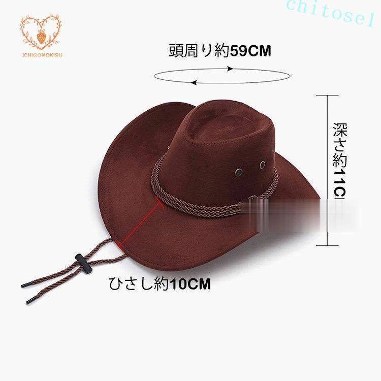 フィービーの帽子 キャップ メンズ テンガロンハット つば広 レザー UVカット かっこいい カウボーイハット フェイクレザー 父の日 おしゃれ カジュアル きれいめ 普段使い 着回し 通勤 通学 お出かけ｜アングル2