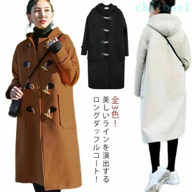 Rakuten - 購入2点で5%OFF レディース 制服 ロングコート ダッフルコート 大きいサイズ 暖かい 秋冬 防寒 中綿入り 森ガール 厚手 アウター フード付き おしゃれ カジュアル きれいめ 大人 可愛い 体型カバー ゆったり 通勤 通学 春 phoebehou