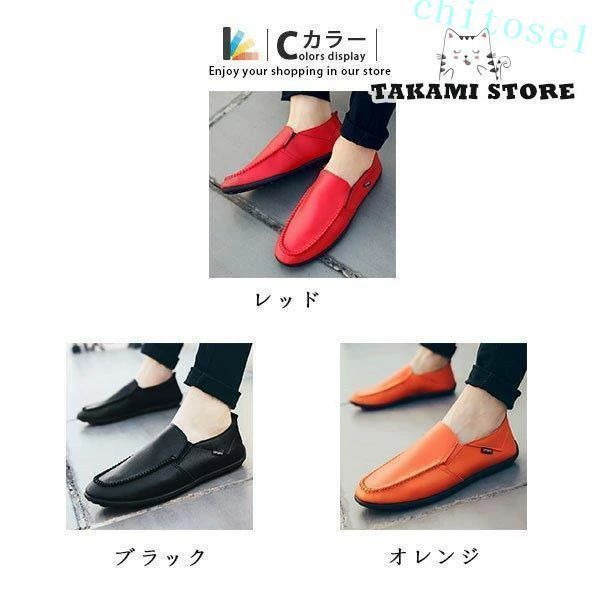 購入2点で5%OFF アウトドア メンズ ドライビングシューズ 紳士靴 滑り止め 通勤 ロ...