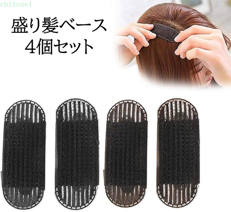 【 製品内容】 盛り髪クッション4個セット商品には、サイズ: 6.8 * 2.6cm、 スポンジとプラスチックまたは金属でできた軽量素材で、頭に負担をかけません。 【良質な素材】盛り髪クッションは良質なナイロンとスポンジを使用し、耐久性があり、繰り返し使用でき、髪をしっかり固定でき、小型で持ち運びに便利です。 【使いやすい】この盛り髪クッションは非常に使いやすく， 髪の一部を持ち上げて下に挿入物を置き、、毛根近くにスポンジパッドで クランプしてから、髪を下に置き、バレッタツールを調整して隠し、ふわふわのヘアスタイルにします。 【応用場面】：多種の髪型に適している：長髪、短髪、巻き髪、ポニーテール、お下げなどは異なる人々に適しており、女性または女性が適用する場合、結婚式、デート、ヨガ、宴会、パーティー、ダンス、デートなど。【 製品内容】 盛り髪クッション4個セット商品には、サイズ: 6.8 * 2.6cm、 スポンジとプラスチックまたは金属でできた軽量素材で、頭に負担をかけません。 【良質な素材】盛り髪クッションは良質なナイロンとスポンジを使用し、耐久性があり、繰り返し使用でき、髪をしっかり固定でき、小型で持ち運びに便利です。 【使いやすい】この盛り髪クッションは非常に使いやすく， 髪の一部を持ち上げて下に挿入物を置き、、毛根近くにスポンジパッドで クランプしてから、髪を下に置き、バレッタツールを調整して隠し、ふわふわのヘアスタイルにします。 【応用場面】：多種の髪型に適している：長髪、短髪、巻き髪、ポニーテール、お下げなどは異なる人々に適しており、女性または女性が適用する場合、結婚式、デート、ヨガ、宴会、パーティー、ダンス、デートなど。