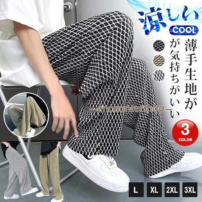 ワイドパンツ メンズ リラックスパンツ 薄手 涼しい ガラガラ 柄々 個性 イージーパンツ ボトムス 夏 秋 春 カジュアル おしゃれ かっこいい メンズファッション 【品 番】pusen01 【カラー】ホワイト、イー、ブラック 【サイズ】L,XL,2XL,3XL 【素　材】ポリエステル、コットン ゆったり楽ちんパンツ。 風を感じながら爽やかにルーズながら違い見せ? 探し求めていた激ユるシルエットでコーデにメリハリが出しやすい。 一気に気分を変えてくれるゆったりパンツでオシャレ玄人も納得の一本。 ワイドパンツ メンズ リラックスパンツ 薄手 涼しい ガラガラ 柄々 個性 イージーパンツ ボトムス 夏 秋 春 カジュアル おしゃれ かっこいい メンズファッション 【品 番】pusen01 【カラー】ホワイト、イー、ブラック 【サイズ】L,XL,2XL,3XL 【素　材】ポリエステル、コットン ゆったり楽ちんパンツ。 風を感じながら爽やかにルーズながら違い見せ? 探し求めていた激ユるシルエットでコーデにメリハリが出しやすい。 一気に気分を変えてくれるゆったりパンツでオシャレ玄人も納得の一本。ワイドパンツ メンズ リラックスパンツ 薄手 涼しい ガラガラ 柄々 個性 イージーパンツ ボトムス 夏 秋 春 カジュアル おしゃれ かっこいい メンズファッション 【品 番】pusen01 【カラー】ホワイト、イー、ブラック 【サイズ】L,XL,2XL,3XL 【素　材】ポリエステル、コットン ゆったり楽ちんパンツ。 風を感じながら爽やかにルーズながら違い見せ? 探し求めていた激ユるシルエットでコーデにメリハリが出しやすい。 一気に気分を変えてくれるゆったりパンツでオシャレ玄人も納得の一本。 ワイドパンツ メンズ リラックスパンツ 薄手 涼しい ガラガラ 柄々 個性 イージーパンツ ボトムス 夏 秋 春 カジュアル おしゃれ かっこいい メンズファッション 【品 番】pusen01 【カラー】ホワイト、イー、ブラック 【サイズ】L,XL,2XL,3XL 【素　材】ポリエステル、コットン ゆったり楽ちんパンツ。 風を感じながら爽やかにルーズながら違い見せ? 探し求めていた激ユるシルエットでコーデにメリハリが出しやすい。 一気に気分を変えてくれるゆったりパンツでオシャレ玄人も納得の一本。