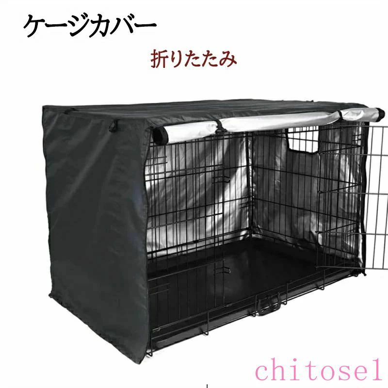購入2点で5%OFF 犬用 ケージカバー 犬猫用 防音 ペットサークルカバー 犬用ケージカバー ペット 折りたたみ 収納便利 犬小屋 phoebehou 風よけ 日よけ 雨よけ 取り付け簡単 遮光 屋内 屋外 プレゼント 普段使い 軽量