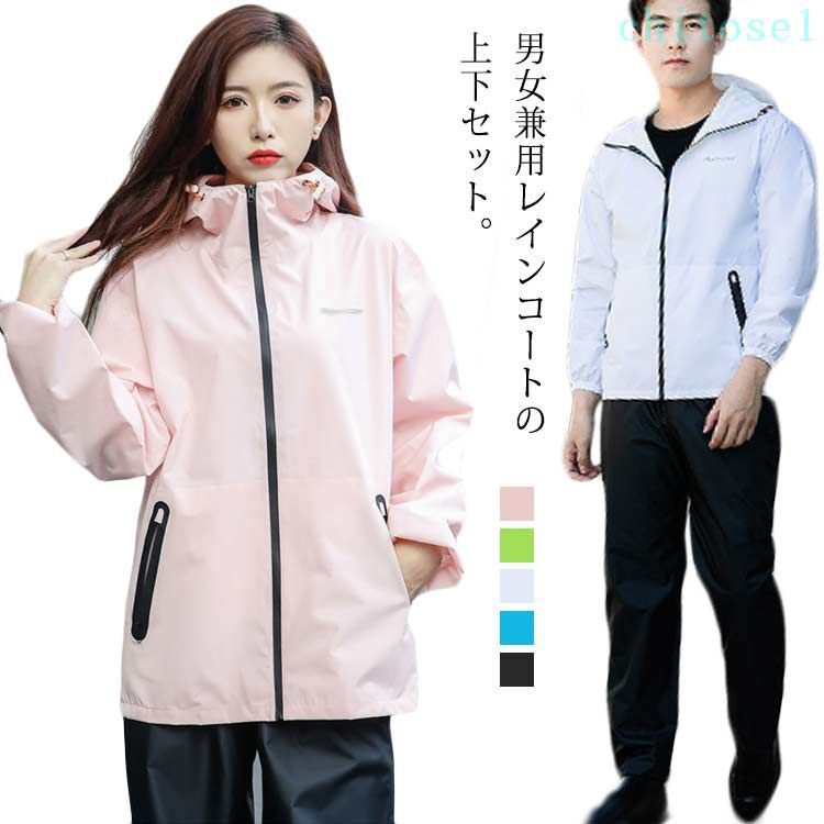 男女兼用レインコートの上下セット。 防水性に優れた生地を使用し、長時間の雨でもしっかり雨を防ぎます。 抜群の通気性で蒸し暑い雨の日も、レインスーツの内側はサラサラ体感。 専用収納袋付き！コンパクトで超軽量、持ち運びラクラク。 男女兼用！ 豊富なサイズ展開。家族での着回しもでき、経済的です。 遠足やハイキングなど急な雨や雪等、防災時のウエアーとしてリュックやバックに備えておきたい商品です。 サイズ M(上下セット) L(上下セット) XL(上下セット) 2XL(上下セット) 3XL(上下セット) サイズについての説明 写真通り 素材 ポリエステル 色 グリーン ホワイト ブラック ブルー ピンク 備考 ●サイズ詳細等の測り方はスタッフ間で統一、徹底はしておりますが、実寸は商品によって若干の誤差(1cm〜3cm )がある場合がございますので、予めご了承ください。 ●商品の色は、撮影時の光や、お客様のモニターの色具合などにより、実際の商品と異なる場合がございます。あらかじめ、ご了承ください。 ●製品によっては、生地の特性上、洗濯時に縮む場合がございますので洗濯時はご注意下さいませ。 ▼色味の強い製品によっては他の衣類などに色移りする場合もございますので、速やかに（脱水、乾燥等）するようにお願いいたします。 ▼生地によっては摩擦や汗、雨などで濡れた時は、他の製品に移染する恐れがございますので、着用の際はご注意下さい。 ▼生地の特性上、やや匂いが強く感じられるものもございます。数日のご使用や陰干しなどで気になる匂いはほとんど感じられなくなります。男女兼用レインコートの上下セット。 防水性に優れた生地を使用し、長時間の雨でもしっかり雨を防ぎます。 抜群の通気性で蒸し暑い雨の日も、レインスーツの内側はサラサラ体感。 専用収納袋付き！コンパクトで超軽量、持ち運びラクラク。 男女兼用！ 豊富なサイズ展開。家族での着回しもでき、経済的です。 遠足やハイキングなど急な雨や雪等、防災時のウエアーとしてリュックやバックに備えておきたい商品です。 サイズ M(上下セット) L(上下セット) XL(上下セット) 2XL(上下セット) 3XL(上下セット) サイズについての説明 写真通り 素材 ポリエステル 色 グリーン ホワイト ブラック ブルー ピンク 備考 ●サイズ詳細等の測り方はスタッフ間で統一、徹底はしておりますが、実寸は商品によって若干の誤差(1cm〜3cm )がある場合がございますので、予めご了承ください。 ●商品の色は、撮影時の光や、お客様のモニターの色具合などにより、実際の商品と異なる場合がございます。あらかじめ、ご了承ください。 ●製品によっては、生地の特性上、洗濯時に縮む場合がございますので洗濯時はご注意下さいませ。 ▼色味の強い製品によっては他の衣類などに色移りする場合もございますので、速やかに（脱水、乾燥等）するようにお願いいたします。 ▼生地によっては摩擦や汗、雨などで濡れた時は、他の製品に移染する恐れがございますので、着用の際はご注意下さい。 ▼生地の特性上、やや匂いが強く感じられるものもございます。数日のご使用や陰干しなどで気になる匂いはほとんど感じられなくなります。