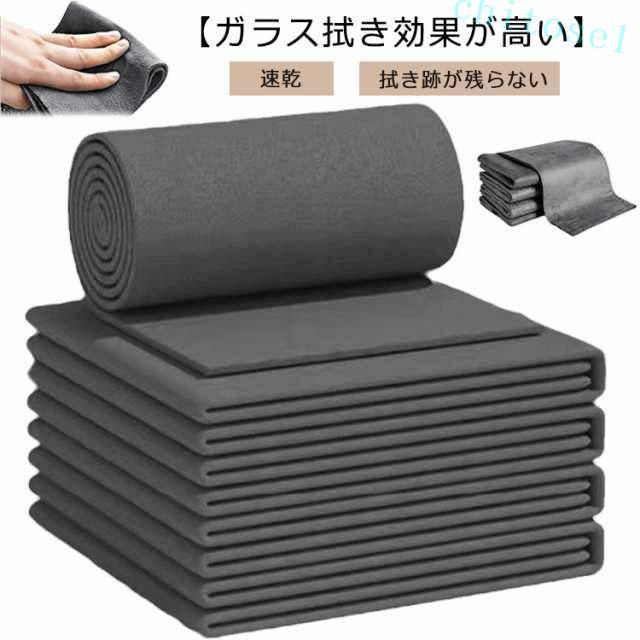 商品説明 商品詳細 【商品説明】 【ガラス拭き効果が高い】 オリジナルの強力吸水超微細繊維で作られた吸水布巾は、通常の布巾と異なり、「透かしが残らない」のが本布巾の利点であり、冬季や梅雨時期に窓、浴室、キッチンのカビ対策として最適な吸水布巾である。カビ予防対策だけでなく、洗面所の鏡ふき用、キッチン周りの器具や食器棚のお掃除、シンク周りの清掃や水切りマットとしても使えます。 【汚れに強い】 吸水性に優れ、洗剤を使わずに汚れを落とすことができる高性能なクリーニングタオル。微細な汚れや表面の汚れを簡単に除去できる超微細繊維布。水で拭くだけで汚れが落ち、洗剤と一緒に使うこともできます。 【化学薬品不要】 このハイテクの魔法布巾は、驚くほどの吸水力を持ち、迅速に乾燥します。窓ガラスや鏡、台所や浴室の清掃に最適です。 【複雑な使用手順はありません】 濡らし、拭き、洗い流し、繰り返し使用するだけです。複雑な手順は必要ありません。必要な場所をきれいにするために使用できます。通常清潔に使用しているように、乾湿両用です。 【多用途】 窓、コンロ、車、フロントガラス、家具、家電など、さまざまな物に幅広く使用できます。 また、ガラス、ステンレススチール、木製家具など、さまざまな表面に使用できます。 サイズ10枚セット サイズについての説明サイズ：30*40cm ※サイズ表の実寸法は商品によって1-2cm程度の誤差がある場合がございます。 素材超微細繊維 色厚手 ?●30日間の完全満足保証● 購入を迷っている方や初めて当店を利用する方でも安心 【ご返品・ご交換対象】 ? 明らかな初期不良があった場合 ? 大きな汚れがあった場合 ? 商品に欠陥がある場合を除き、返品・交換には応じません。 ※ 返品・交換をご希望の場合には、商品到着後7日以内に ? 問題箇所または製品の写真撮影またはビデオ撮影を頂き、メール添付の上送付頂く事を強く推奨致します。当店までご連絡ください。 状態を確認させていただき、ご返金または交換させていただきます。 ※レビューキャンペーン開催中！詳細はキャンペーン画像をご確認下さい。 【使用上の注意事項】 ※こちらは海外輸入品になります。 ※改造/本来の目的以外/強い衝撃などはお控え下さい。 ※商品改良のため、予告なく仕様が若干変更になる場合がございます。予めご了承ください。 ※商品画像と実物の商品の色合いや質感が異なる場合がございます。 ※ディスプレイ画面等の環境上、写真と実際の商品の色とは多少違う場合がございます。 ※海外製品の為、時期によって仕様や形状等が変更になる場合がございます。 ※商品は、簡易包装で発送します。パッケージの場合、海外輸入品のため、外国語が表記されており、多少のスレ、汚れ、破れなどがある場合がございます。予めご了承ください。 ※かなり細かく作業でしたが、神経質な方および完璧を求められる方はご購入をご遠慮下さい。 ※パッケージは輸入国の言語が記載される場合がございます。 ※メール便の発送で壊れ物の指定が出来ない為、到着時にパッケージが損傷している場合がございます。万が一、商品に損傷があった場合は、交換、返金等させていただきますので、ご連絡お願いいたします。 ○以上、ご同意の上ご購入ください！○ 関連キーワード 拭き跡が残らない 超吸水 マジッククロス ガラス用布巾 超吸水布巾 10枚セット ガラス用布巾 一枚多役 吸水 速乾 雑巾 クリーニングクロス ガラス メーカー希望小売価格はメーカーサイトに基づいて掲載しています。 メーカー希望小売価格はメーカーサイトに基づいて掲載しています。 商品説明 商品詳細 【商品説明】 【ガラス拭き効果が高い】 オリジナルの強力吸水超微細繊維で作られた吸水布巾は、通常の布巾と異なり、「透かしが残らない」のが本布巾の利点であり、冬季や梅雨時期に窓、浴室、キッチンのカビ対策として最適な吸水布巾である。カビ予防対策だけでなく、洗面所の鏡ふき用、キッチン周りの器具や食器棚のお掃除、シンク周りの清掃や水切りマットとしても使えます。 【汚れに強い】 吸水性に優れ、洗剤を使わずに汚れを落とすことができる高性能なクリーニングタオル。微細な汚れや表面の汚れを簡単に除去できる超微細繊維布。水で拭くだけで汚れが落ち、洗剤と一緒に使うこともできます。 【化学薬品不要】 このハイテクの魔法布巾は、驚くほどの吸水力を持ち、迅速に乾燥します。窓ガラスや鏡、台所や浴室の清掃に最適です。 【複雑な使用手順はありません】 濡らし、拭き、洗い流し、繰り返し使用するだけです。複雑な手順は必要ありません。必要な場所をきれいにするために使用できます。通常清潔に使用しているように、乾湿両用です。 【多用途】 窓、コンロ、車、フロントガラス、家具、家電など、さまざまな物に幅広く使用できます。 また、ガラス、ステンレススチール、木製家具など、さまざまな表面に使用できます。 サイズ10枚セット サイズについての説明サイズ：30*40cm ※サイズ表の実寸法は商品によって1-2cm程度の誤差がある場合がございます。 素材超微細繊維 色厚手 ?●30日間の完全満足保証● 購入を迷っている方や初めて当店を利用する方でも安心 【ご返品・ご交換対象】 ? 明らかな初期不良があった場合 ? 大きな汚れがあった場合 ? 商品に欠陥がある場合を除き、返品・交換には応じません。 ※ 返品・交換をご希望の場合には、商品到着後7日以内に ? 問題箇所または製品の写真撮影またはビデオ撮影を頂き、メール添付の上送付頂く事を強く推奨致します。当店までご連絡ください。 状態を確認させていただき、ご返金または交換させていただきます。 ※レビューキャンペーン開催中！詳細はキャンペーン画像をご確認下さい。 【使用上の注意事項】 ※こちらは海外輸入品になります。 ※改造/本来の目的以外/強い衝撃などはお控え下さい。 ※商品改良のため、予告なく仕様が若干変更になる場合がございます。予めご了承ください。 ※商品画像と実物の商品の色合いや質感が異なる場合がございます。 ※ディスプレイ画面等の環境上、写真と実際の商品の色とは多少違う場合がございます。 ※海外製品の為、時期によって仕様や形状等が変更になる場合がございます。 ※商品は、簡易包装で発送します。パッケージの場合、海外輸入品のため、外国語が表記されており、多少のスレ、汚れ、破れなどがある場合がございます。予めご了承ください。 ※かなり細かく作業でしたが、神経質な方および完璧を求められる方はご購入をご遠慮下さい。 ※パッケージは輸入国の言語が記載される場合がございます。 ※メール便の発送で壊れ物の指定が出来ない為、到着時にパッケージが損傷している場合がございます。万が一、商品に損傷があった場合は、交換、返金等させていただきますので、ご連絡お願いいたします。 ○以上、ご同意の上ご購入ください！○ 関連キーワード 拭き跡が残らない 超吸水 マジッククロス ガラス用布巾 超吸水布巾 10枚セット ガラス用布巾 一枚多役 吸水 速乾 雑巾 クリーニングクロス ガラス メーカー希望小売価格はメーカーサイトに基づいて掲載しています。 メーカー希望小売価格はメーカーサイトに基づいて掲載しています。商品説明 商品詳細 【商品説明】 【ガラス拭き効果が高い】 オリジナルの強力吸水超微細繊維で作られた吸水布巾は、通常の布巾と異なり、「透かしが残らない」のが本布巾の利点であり、冬季や梅雨時期に窓、浴室、キッチンのカビ対策として最適な吸水布巾である。カビ予防対策だけでなく、洗面所の鏡ふき用、キッチン周りの器具や食器棚のお掃除、シンク周りの清掃や水切りマットとしても使えます。 【汚れに強い】 吸水性に優れ、洗剤を使わずに汚れを落とすことができる高性能なクリーニングタオル。微細な汚れや表面の汚れを簡単に除去できる超微細繊維布。水で拭くだけで汚れが落ち、洗剤と一緒に使うこともできます。 【化学薬品不要】 このハイテクの魔法布巾は、驚くほどの吸水力を持ち、迅速に乾燥します。窓ガラスや鏡、台所や浴室の清掃に最適です。 【複雑な使用手順はありません】 濡らし、拭き、洗い流し、繰り返し使用するだけです。複雑な手順は必要ありません。必要な場所をきれいにするために使用できます。通常清潔に使用しているように、乾湿両用です。 【多用途】 窓、コンロ、車、フロントガラス、家具、家電など、さまざまな物に幅広く使用できます。 また、ガラス、ステンレススチール、木製家具など、さまざまな表面に使用できます。 サイズ10枚セット サイズについての説明サイズ：30*40cm ※サイズ表の実寸法は商品によって1-2cm程度の誤差がある場合がございます。 素材超微細繊維 色厚手 ?●30日間の完全満足保証● 購入を迷っている方や初めて当店を利用する方でも安心 【ご返品?ご交換対象】 ? 明らかな初期不良があった場合 ? 大きな汚れがあった場合 ? 商品に欠陥がある場合を除き、返品?交換には応じません。 ※ 返品?交換をご希望の場合には、商品到着後7日以内に ? 問題箇所または製品の写真撮影またはビデオ撮影を頂き、メール添付の上送付頂く事を強く推奨致します。当店までご連絡ください。 状態を確認させていただき、ご返金または交換させていただきます。 ※レビューキャンペーン開催中！詳細はキャンペーン画像をご確認下さい。 【使用上の注意事項】 ※こちらは海外輸入品になります。 ※改造/本来の目的以外/強い衝撃などはお控え下さい。 ※商品改良のため、予告なく仕様が若干変更になる場合がございます。予めご了承ください。 ※商品画像と実物の商品の色合いや質感が異なる場合がございます。 ※ディスプレイ画面等の環境上、写真と実際の商品の色とは多少違う場合がございます。 ※海外製品の為、時期によって仕様や形状等が変更になる場合がございます。 ※商品は、簡易包装で発送します。パッケージの場合、海外輸入品のため、外国語が表記されており、多少のスレ、汚れ、破れなどがある場合がございます。予めご了承ください。 ※かなり細かく作業でしたが、神経質な方および完璧を求められる方はご購入をご遠慮下さい。 ※パッケージは輸入国の言語が記載される場合がございます。 ※メール便の発送で壊れ物の指定が出来ない為、到着時にパッケージが損傷している場合がございます。万が一、商品に損傷があった場合は、交換、返金等させていただきますので、ご連絡お願いいたします。 ○以上、ご同意の上ご購入ください！○ 関連キーワード 拭き跡が残らない 超吸水 マジッククロス ガラス用布巾 超吸水布巾 10枚セット ガラス用布巾 一枚多役 吸水 速乾 雑巾 クリーニングクロス ガラス メーカー希望小売価格はメーカーサイトに基づいて掲載しています。 メーカー希望小売価格はメーカーサイトに基づいて掲載しています。 商品説明 商品詳細 【商品説明】 【ガラス拭き効果が高い】 オリジナルの強力吸水超微細繊維で作られた吸水布巾は、通常の布巾と異なり、「透かしが残らない」のが本布巾の利点であり、冬季や梅雨時期に窓、浴室、キッチンのカビ対策として最適な吸水布巾である。カビ予防対策だけでなく、洗面所の鏡ふき用、キッチン周りの器具や食器棚のお掃除、シンク周りの清掃や水切りマットとしても使えます。 【汚れに強い】 吸水性に優れ、洗剤を使わずに汚れを落とすことができる高性能なクリーニングタオル。微細な汚れや表面の汚れを簡単に除去できる超微細繊維布。水で拭くだけで汚れが落ち、洗剤と一緒に使うこともできます。 【化学薬品不要】 このハイテクの魔法布巾は、驚くほどの吸水力を持ち、迅速に乾燥します。窓ガラスや鏡、台所や浴室の清掃に最適です。 【複雑な使用手順はありません】 濡らし、拭き、洗い流し、繰り返し使用するだけです。複雑な手順は必要ありません。必要な場所をきれいにするために使用できます。通常清潔に使用しているように、乾湿両用です。 【多用途】 窓、コンロ、車、フロントガラス、家具、家電など、さまざまな物に幅広く使用できます。 また、ガラス、ステンレススチール、木製家具など、さまざまな表面に使用できます。 サイズ10枚セット サイズについての説明サイズ：30*40cm ※サイズ表の実寸法は商品によって1-2cm程度の誤差がある場合がございます。 素材超微細繊維 色厚手 ?●30日間の完全満足保証● 購入を迷っている方や初めて当店を利用する方でも安心 【ご返品?ご交換対象】 ? 明らかな初期不良があった場合 ? 大きな汚れがあった場合 ? 商品に欠陥がある場合を除き、返品?交換には応じません。 ※ 返品?交換をご希望の場合には、商品到着後7日以内に ? 問題箇所または製品の写真撮影またはビデオ撮影を頂き、メール添付の上送付頂く事を強く推奨致します。当店までご連絡ください。 状態を確認させていただき、ご返金または交換させていただきます。 ※レビューキャンペーン開催中！詳細はキャンペーン画像をご確認下さい。 【使用上の注意事項】 ※こちらは海外輸入品になります。 ※改造/本来の目的以外/強い衝撃などはお控え下さい。 ※商品改良のため、予告なく仕様が若干変更になる場合がございます。予めご了承ください。 ※商品画像と実物の商品の色合いや質感が異なる場合がございます。 ※ディスプレイ画面等の環境上、写真と実際の商品の色とは多少違う場合がございます。 ※海外製品の為、時期によって仕様や形状等が変更になる場合がございます。 ※商品は、簡易包装で発送します。パッケージの場合、海外輸入品のため、外国語が表記されており、多少のスレ、汚れ、破れなどがある場合がございます。予めご了承ください。 ※かなり細かく作業でしたが、神経質な方および完璧を求められる方はご購入をご遠慮下さい。 ※パッケージは輸入国の言語が記載される場合がございます。 ※メール便の発送で壊れ物の指定が出来ない為、到着時にパッケージが損傷している場合がございます。万が一、商品に損傷があった場合は、交換、返金等させていただきますので、ご連絡お願いいたします。 ○以上、ご同意の上ご購入ください！○ 関連キーワード 拭き跡が残らない 超吸水 マジッククロス ガラス用布巾 超吸水布巾 10枚セット ガラス用布巾 一枚多役 吸水 速乾 雑巾 クリーニングクロス ガラス メーカー希望小売価格はメーカーサイトに基づいて掲載しています。 メーカー希望小売価格はメーカーサイトに基づいて掲載しています。