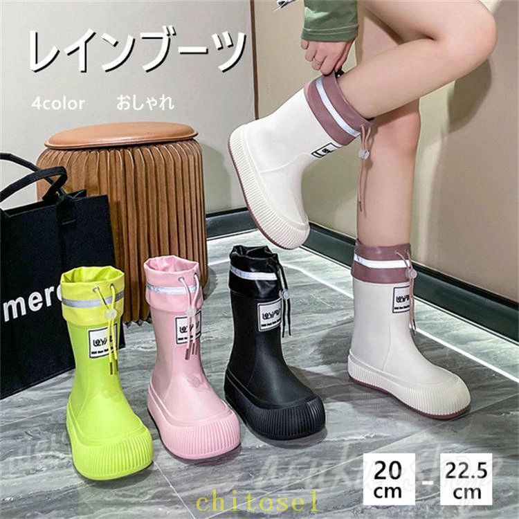 ●商品内容：レインブーツ キッズ ●素材：PVC EVA等 ●雨の日が楽しくなっちゃうレインブーツ 注意書き（購入前に必ずご確認ください）： ※記載寸法と実際の商品の寸法には、若干の誤差が生じる場合がございます。 ※お客様のモニター環境により、画像の色が実際の商品と異なって見える場合がございます。 ※生産ロットにより、タグは必ずしも写真と同じとは限りません。 ※仕様は予告なく変更される場合があります。●商品内容：レインブーツ キッズ ●素材：PVC EVA等 ●雨の日が楽しくなっちゃうレインブーツ 注意書き（購入前に必ずご確認ください）： ※記載寸法と実際の商品の寸法には、若干の誤差が生じる場合がございます。 ※お客様のモニター環境により、画像の色が実際の商品と異なって見える場合がございます。 ※生産ロットにより、タグは必ずしも写真と同じとは限りません。 ※仕様は予告なく変更される場合があります。