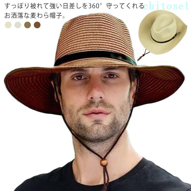 すっぽり被れて強い日差しを360°守ってくれるお洒落な麦わら帽子。 ソフトな作りで折りたためるので、携帯収納に便利。 アゴ紐付きでしっかり固定でき、強い風でも心配なし。 帽子まわりのベルトがアクセントになり、男女年齢問わず使用できます。 キャンプ・登山・旅行・海水浴・ガーデニング・スポーツ観戦など屋外での使用に大活躍！ 軽くて柔らかい素材でサイズ調整可能、持っていて必ず重宝する帽子です。 サイズ 58cm サイズについての説明 高さ10cm つば9cm 頭回り58cm　 ※サイズ表の実寸法は商品によって1-3cm程度の誤差がある場合がございます。 素材 麦わら素材 色 ライトベージュ ダークベージュ ホワイト コーヒー 備考 ●サイズ詳細等の測り方はスタッフ間で統一、徹底はしておりますが、実寸は商品によって若干の誤差(1cm〜3cm )がある場合がございますので、予めご了承ください。 ●製造ロットにより、細部形状の違いや、同色でも色味に多少の誤差が生じます。 ●パッケージは改良のため予告なく仕様を変更する場合があります。 ▼商品の色は、撮影時の光や、お客様のモニターの色具合などにより、実際の商品と異なる場合がございます。あらかじめ、ご了承ください。 ▼生地の特性上、やや匂いが強く感じられるものもございます。数日のご使用や陰干しなどで気になる匂いはほとんど感じられなくなります。 ▼同じ商品でも生産時期により形やサイズ、カラーに多少の誤差が生じる場合もございます。 ▼すっぽり被れて強い日差しを360°守ってくれるお洒落な麦わら帽子。 ソフトな作りで折りたためるので、携帯収納に便利。 アゴ紐付きでしっかり固定でき、強い風でも心配なし。 帽子まわりのベルトがアクセントになり、男女年齢問わず使用できます。 キャンプ?登山?旅行?海水浴?ガーデニング?スポーツ観戦など屋外での使用に大活躍！ 軽くて柔らかい素材でサイズ調整可能、持っていて必ず重宝する帽子です。 サイズ 58cm サイズについての説明 高さ10cm つば9cm 頭回り58cm　 ※サイズ表の実寸法は商品によって1-3cm程度の誤差がある場合がございます。 素材 麦わら素材 色 ライトベージュ ダークベージュ ホワイト コーヒー 備考 ●サイズ詳細等の測り方はスタッフ間で統一、徹底はしておりますが、実寸は商品によって若干の誤差(1cm〜3cm )がある場合がございますので、予めご了承ください。 ●製造ロットにより、細部形状の違いや、同色でも色味に多少の誤差が生じます。 ●パッケージは改良のため予告なく仕様を変更する場合があります。 ▼商品の色は、撮影時の光や、お客様のモニターの色具合などにより、実際の商品と異なる場合がございます。あらかじめ、ご了承ください。 ▼生地の特性上、やや匂いが強く感じられるものもございます。数日のご使用や陰干しなどで気になる匂いはほとんど感じられなくなります。 ▼同じ商品でも生産時期により形やサイズ、カラーに多少の誤差が生じる場合もございます。 ▼