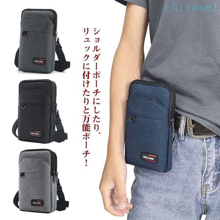 乐天商城 - 購入2点で5%OFF スマホケース 携帯ケース バッグ スマホバッグ ベルト ベルト掛け ベルトポーチ 縦型 フク クラッチ カラビナ 小物入れ 3way 携帯ポーチ ポシェット ミニポーチ スマホポーチ ウエストポーチ phoebehou