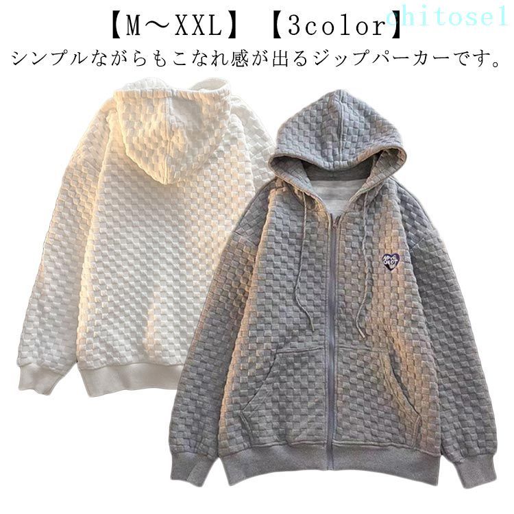 購入2点で5%OFF 体型カバー パーカー ジップパーカー レディース 冬 秋 黒 長袖 フード グレー 羽織り ジッパー ゆったり おしゃれ トップス フード付 ポケット アウター トレーナー スウェット ジップアップ 大きいサイズ phoebehou