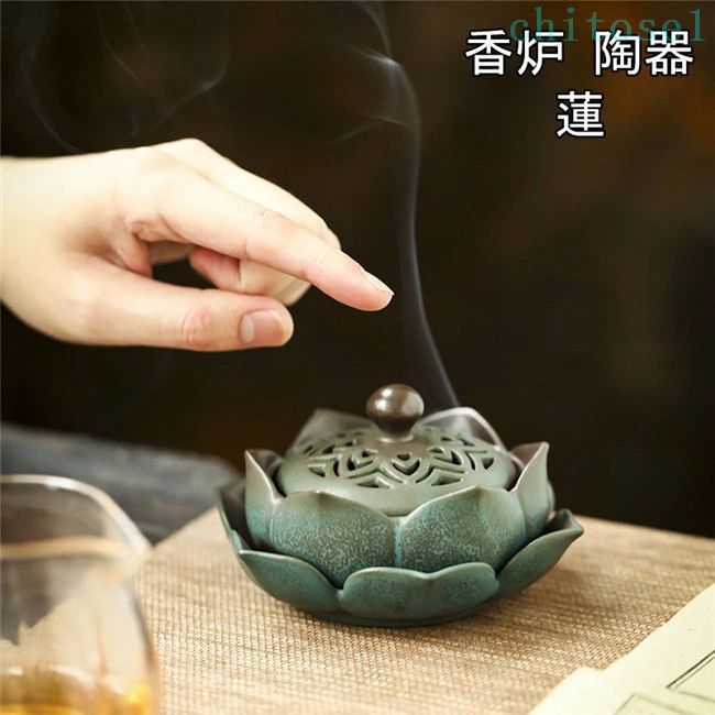 商品説明 商品内容香炉 カラー（写真通り） 生産国中国 サイズ12*7.7CM 素材陶器 商品紹介 器は陶器製で蓮の形をしています。 蓮の花の模様も入っており、高級感のある香炉です。 注意事項 ●ページの閲覧環境によって、掲載写真と実際の商品の色合いが異なる場合があります。 ●モデルに小物を使う場合がございますが、商品に含まれませんのでご了承下さい。 ●一部商品はボタンの穴が開いていない場合もございますが、不良品ではございませんのでご了承ください。 ●製造過程・出荷過程の間に出来た細かなキズ・ヨゴレなどある場合がございます。細かい部分まで気になさる方は、ご購入をご遠慮ください。 商品説明 商品内容香炉 カラー（写真通り） 生産国中国 サイズ12*7.7CM 素材陶器 商品紹介 器は陶器製で蓮の形をしています。 蓮の花の模様も入っており、高級感のある香炉です。 注意事項 ●ページの閲覧環境によって、掲載写真と実際の商品の色合いが異なる場合があります。 ●モデルに小物を使う場合がございますが、商品に含まれませんのでご了承下さい。 ●一部商品はボタンの穴が開いていない場合もございますが、不良品ではございませんのでご了承ください。 ●製造過程・出荷過程の間に出来た細かなキズ・ヨゴレなどある場合がございます。細かい部分まで気になさる方は、ご購入をご遠慮ください。商品説明 商品内容香炉 カラー（写真通り） 生産国中国 サイズ12*7.7CM 素材陶器 商品紹介 器は陶器製で蓮の形をしています。 蓮の花の模様も入っており、高級感のある香炉です。 注意事項 ●ページの閲覧環境によって、掲載写真と実際の商品の色合いが異なる場合があります。 ●モデルに小物を使う場合がございますが、商品に含まれませんのでご了承下さい。 ●一部商品はボタンの穴が開いていない場合もございますが、不良品ではございませんのでご了承ください。 ●製造過程?出荷過程の間に出来た細かなキズ?ヨゴレなどある場合がございます。細かい部分まで気になさる方は、ご購入をご遠慮ください。 商品説明 商品内容香炉 カラー（写真通り） 生産国中国 サイズ12*7.7CM 素材陶器 商品紹介 器は陶器製で蓮の形をしています。 蓮の花の模様も入っており、高級感のある香炉です。 注意事項 ●ページの閲覧環境によって、掲載写真と実際の商品の色合いが異なる場合があります。 ●モデルに小物を使う場合がございますが、商品に含まれませんのでご了承下さい。 ●一部商品はボタンの穴が開いていない場合もございますが、不良品ではございませんのでご了承ください。 ●製造過程?出荷過程の間に出来た細かなキズ?ヨゴレなどある場合がございます。細かい部分まで気になさる方は、ご購入をご遠慮ください。