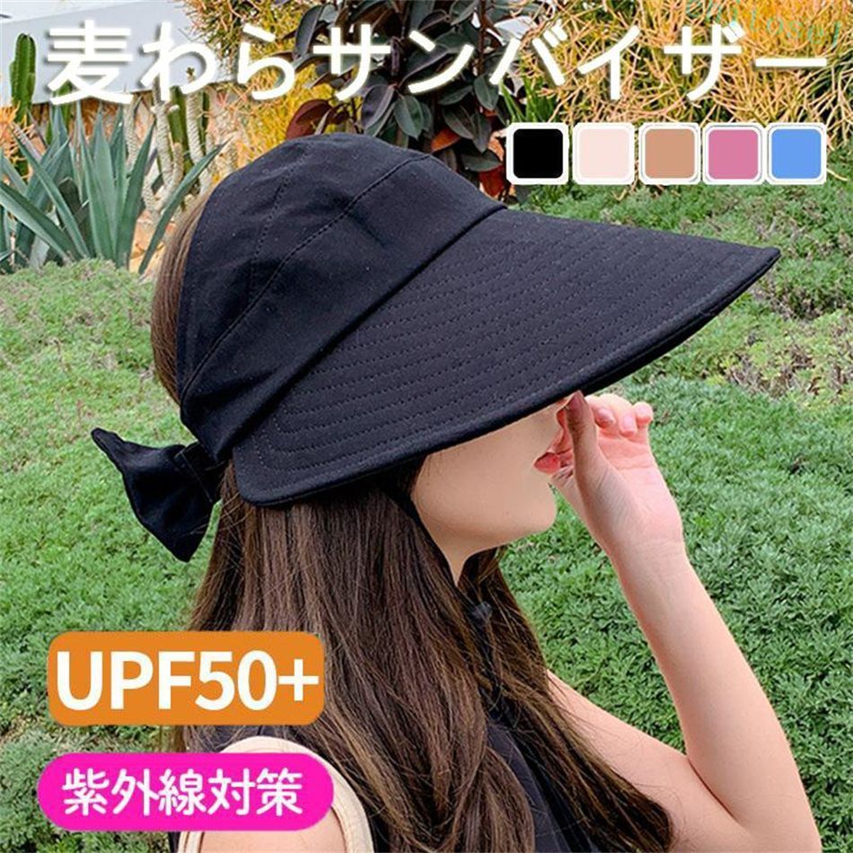 購入2点で5%OFF 夏にぴったりおしゃれな麦わらサンバイザー サンバイザー レディース 麦わら帽子 紫外線対策 UVカット 夏 帽子 オシャレ phoebehou リゾート アウトドア かわいい おしゃれ リボン ガーデニング 散歩 メンズ 通販