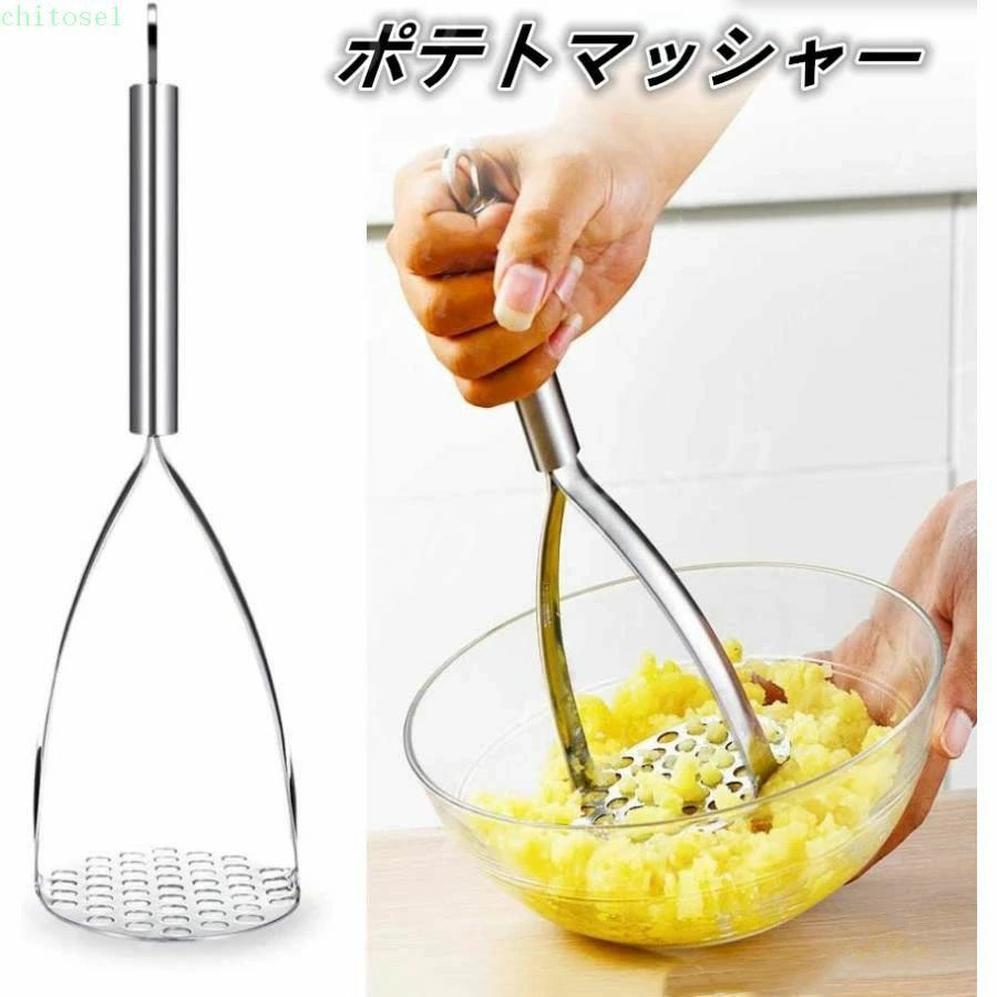 購入2点で5%OFF マッシャー ポテトマッシャー ステンレス鋼 たまご じゃがいも さつまいも 果物 野菜マッシャー 離乳食調理器具 キッチン 業務用 シルバー キッチン用品 調理器具 家庭用 清潔 省スペース 便利 通販 phoebehou