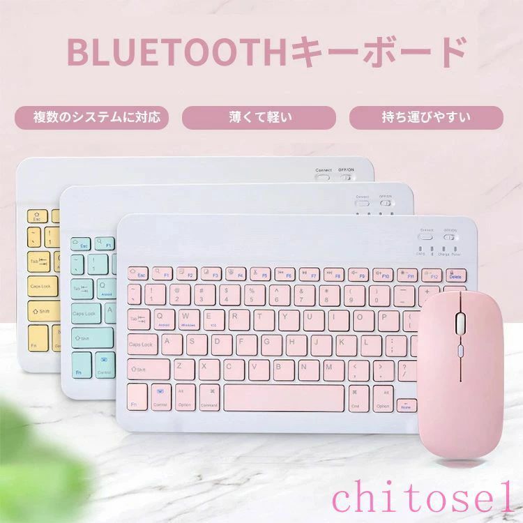 購入2点で5%OFF 5の日 全品 &P5 Bluetooth キーボード 無線 ワイヤレスキーボード静音キーボード データケーブル付属 薄型 デュアルモード Micro USB充電 軽量 三つデバイス自由に切替え 持ち運び パソコン phoebehou