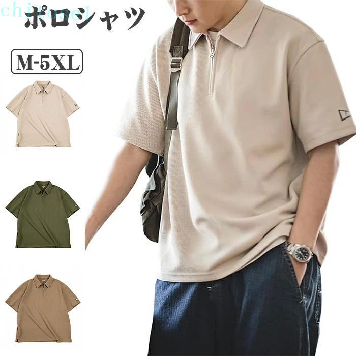 購入2点で5%OFF ポロシャツ メンズ 半袖tシャツ 男性夏服 五分袖メンズ 折り襟 ハーフジップ カジュアルポロシャツ吸汗速乾 phoebehou 通気性汗染み防止 柔らかい オシャレ カジュアル ゆったり メンズオーバーサイズ 通勤 通学人気無地