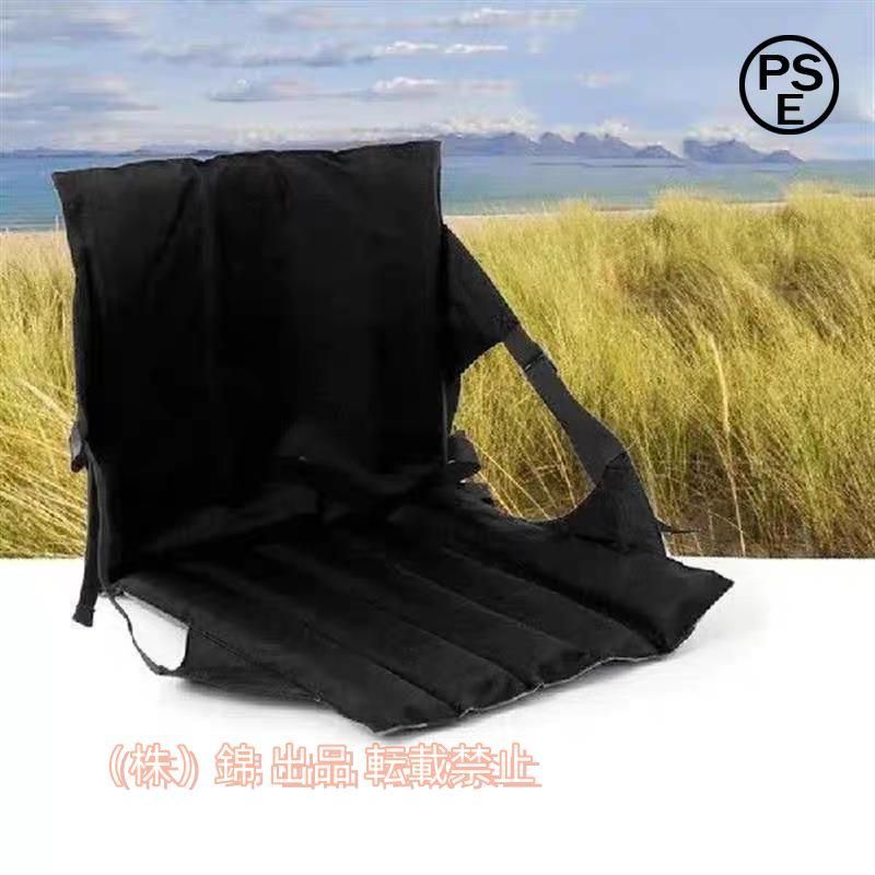 購入2点で5%OFF 200円 キャンプ用品折りたたみ椅子チェアマットアウトドアチェアクッションフォールディングトレッキングクッション株式会社錦簡易座椅子多機能戸外活動クッション運 アウトドア用品 phoebehou キャンプ用品 軽量 通販