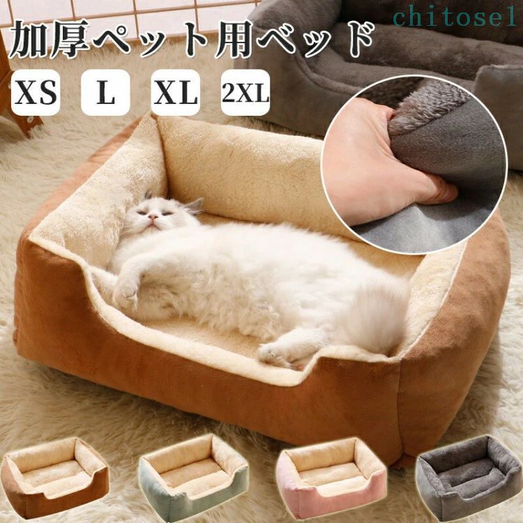 購入2点で5%OFF 寝具 布団 ピンク もこもこ 秋冬用 ベット ペットクッション ペットベッド グレー 冬 犬猫用品 phoebehou 猫 猫ベッド ペット用ベッド 秋 犬用 グリーン 小型犬 犬ベッド ブラウン 可愛い ペット用品 通販