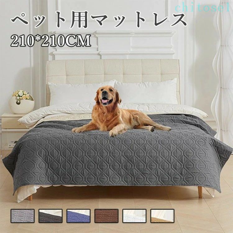 購入2点で5%OFF ペット 用 防水 防汚 マット おしっこ 漏れ 防止 ソファ ベッド 保護 カバー 洗濯 可能 phoebehou 高品質 素材 犬 猫 対応 滑り止め 付き ドライブ アウトドア シーツ ペット用品 犬用 猫用 通販