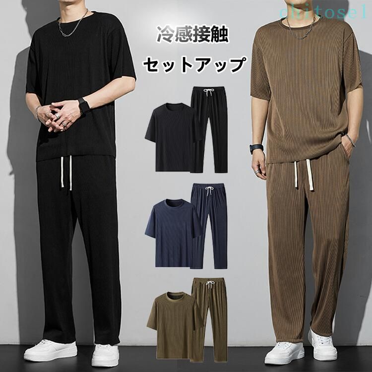 購入2点で5%OFF セットアップ メンズ 光沢感 ワイドパンツ 冷感接触 涼しい 上下セット サマーセット ビッグシルエット 大きいサイズ phoebehou ルームウェア 部屋着 半袖 モード系 韓国 メンズファッション 春夏 夏服 カジュアル 通販