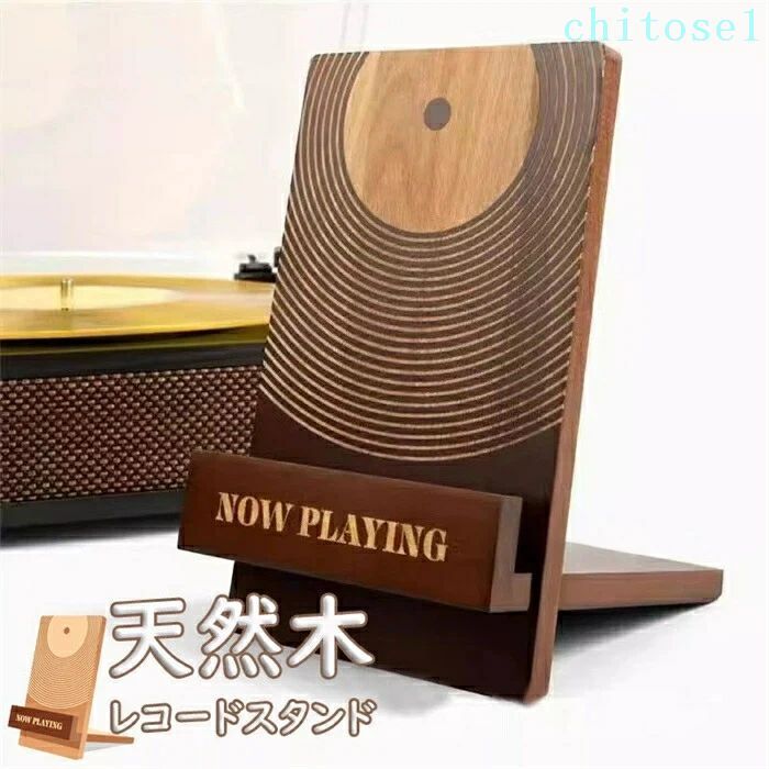 1 レコードスタンド 木製皿立て お部屋のインテリアに自然な温かみをプラスする、天然木素材のレコードスタンドです。シンプルでありながら洗練されたデザインは、どんな空間にもマッチし、飾るアイテムを引き立てます。 特徴 多用途ディスプレイ: レコードや写真、プレートなど、さまざまなアイテムを美しく展示できます。卓上に置くだけで、簡単にお気に入りのアイテムをディスプレイ可能です。 天然木素材: 自然の風合いを活かしたブラウンの木製スタンドは、どんなインテリアにも調和し、落ち着いた雰囲気を演出します。 頑丈で安定感抜群: 天然木を使用しているため、しっかりとした作りで安定感があります。大切なアイテムを安心して飾ることができます。 コンパクトで場所を取らない: 卓上に置いても邪魔にならないコンパクトなサイズ感。限られたスペースでも活躍します。 この木製皿立ては、シンプルでありながら機能的なデザインが魅力です。お気に入りのレコードや写真を飾って、あなただけの特別な空間を演出してみませんか？ ▼サイズ詳細等の測り方はスタッフ間で統一、徹底はしておりますが、実寸は商品によって若干の誤差(1cm〜3cm )がある場合がございますので、予めご了承ください。 ●製造ロットにより、細部形状の違いや、同色でも色味に多少の誤差が生じます。 ▼商品の色は、撮影時の光や、お客様のモニターの色具合などにより、実際の商品と異なる場合がございます。あらかじめ、ご了承ください。 1 レコードスタンド 木製皿立て お部屋のインテリアに自然な温かみをプラスする、天然木素材のレコードスタンドです。シンプルでありながら洗練されたデザインは、どんな空間にもマッチし、飾るアイテムを引き立てます。 特徴 多用途ディスプレイ: レコードや写真、プレートなど、さまざまなアイテムを美しく展示できます。卓上に置くだけで、簡単にお気に入りのアイテムをディスプレイ可能です。 天然木素材: 自然の風合いを活かしたブラウンの木製スタンドは、どんなインテリアにも調和し、落ち着いた雰囲気を演出します。 頑丈で安定感抜群: 天然木を使用しているため、しっかりとした作りで安定感があります。大切なアイテムを安心して飾ることができます。 コンパクトで場所を取らない: 卓上に置いても邪魔にならないコンパクトなサイズ感。限られたスペースでも活躍します。 この木製皿立ては、シンプルでありながら機能的なデザインが魅力です。お気に入りのレコードや写真を飾って、あなただけの特別な空間を演出してみませんか？ ▼サイズ詳細等の測り方はスタッフ間で統一、徹底はしておりますが、実寸は商品によって若干の誤差(1cm〜3cm )がある場合がございますので、予めご了承ください。 ●製造ロットにより、細部形状の違いや、同色でも色味に多少の誤差が生じます。 ▼商品の色は、撮影時の光や、お客様のモニターの色具合などにより、実際の商品と異なる場合がございます。あらかじめ、ご了承ください。1 レコードスタンド 木製皿立て お部屋のインテリアに自然な温かみをプラスする、天然木素材のレコードスタンドです。シンプルでありながら洗練されたデザインは、どんな空間にもマッチし、飾るアイテムを引き立てます。 特徴 多用途ディスプレイ: レコードや写真、プレートなど、さまざまなアイテムを美しく展示できます。卓上に置くだけで、簡単にお気に入りのアイテムをディスプレイ可能です。 天然木素材: 自然の風合いを活かしたブラウンの木製スタンドは、どんなインテリアにも調和し、落ち着いた雰囲気を演出します。 頑丈で安定感抜群: 天然木を使用しているため、しっかりとした作りで安定感があります。大切なアイテムを安心して飾ることができます。 コンパクトで場所を取らない: 卓上に置いても邪魔にならないコンパクトなサイズ感。限られたスペースでも活躍します。 この木製皿立ては、シンプルでありながら機能的なデザインが魅力です。お気に入りのレコードや写真を飾って、あなただけの特別な空間を演出してみませんか？ ▼サイズ詳細等の測り方はスタッフ間で統一、徹底はしておりますが、実寸は商品によって若干の誤差(1cm〜3cm )がある場合がございますので、予めご了承ください。 ●製造ロットにより、細部形状の違いや、同色でも色味に多少の誤差が生じます。 ▼商品の色は、撮影時の光や、お客様のモニターの色具合などにより、実際の商品と異なる場合がございます。あらかじめ、ご了承ください。 1 レコードスタンド 木製皿立て お部屋のインテリアに自然な温かみをプラスする、天然木素材のレコードスタンドです。シンプルでありながら洗練されたデザインは、どんな空間にもマッチし、飾るアイテムを引き立てます。 特徴 多用途ディスプレイ: レコードや写真、プレートなど、さまざまなアイテムを美しく展示できます。卓上に置くだけで、簡単にお気に入りのアイテムをディスプレイ可能です。 天然木素材: 自然の風合いを活かしたブラウンの木製スタンドは、どんなインテリアにも調和し、落ち着いた雰囲気を演出します。 頑丈で安定感抜群: 天然木を使用しているため、しっかりとした作りで安定感があります。大切なアイテムを安心して飾ることができます。 コンパクトで場所を取らない: 卓上に置いても邪魔にならないコンパクトなサイズ感。限られたスペースでも活躍します。 この木製皿立ては、シンプルでありながら機能的なデザインが魅力です。お気に入りのレコードや写真を飾って、あなただけの特別な空間を演出してみませんか？ ▼サイズ詳細等の測り方はスタッフ間で統一、徹底はしておりますが、実寸は商品によって若干の誤差(1cm〜3cm )がある場合がございますので、予めご了承ください。 ●製造ロットにより、細部形状の違いや、同色でも色味に多少の誤差が生じます。 ▼商品の色は、撮影時の光や、お客様のモニターの色具合などにより、実際の商品と異なる場合がございます。あらかじめ、ご了承ください。