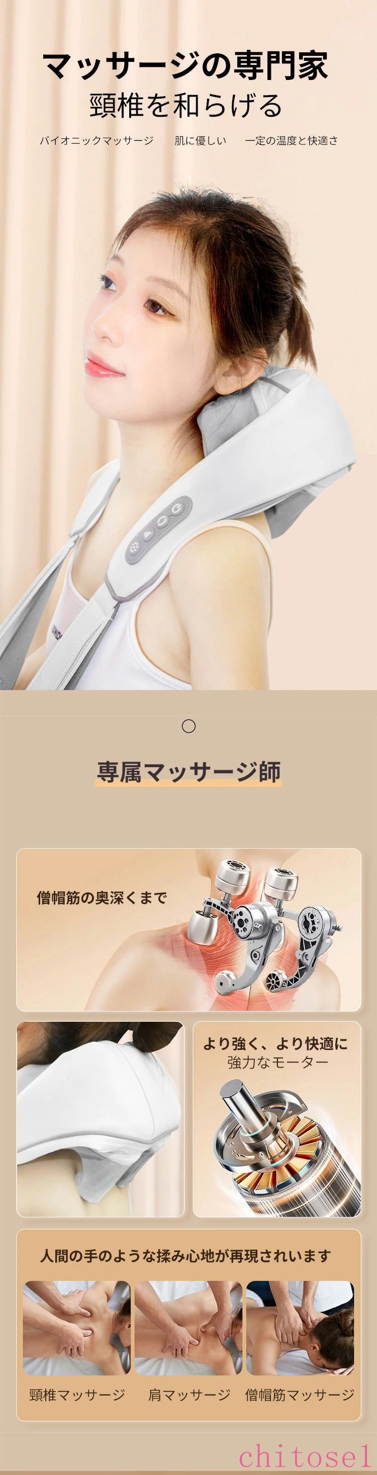 購入2点で5%OFF 5の日 全品 &P5 ネックケア 首 肩 腰 背中 太もも リラクゼーショ...